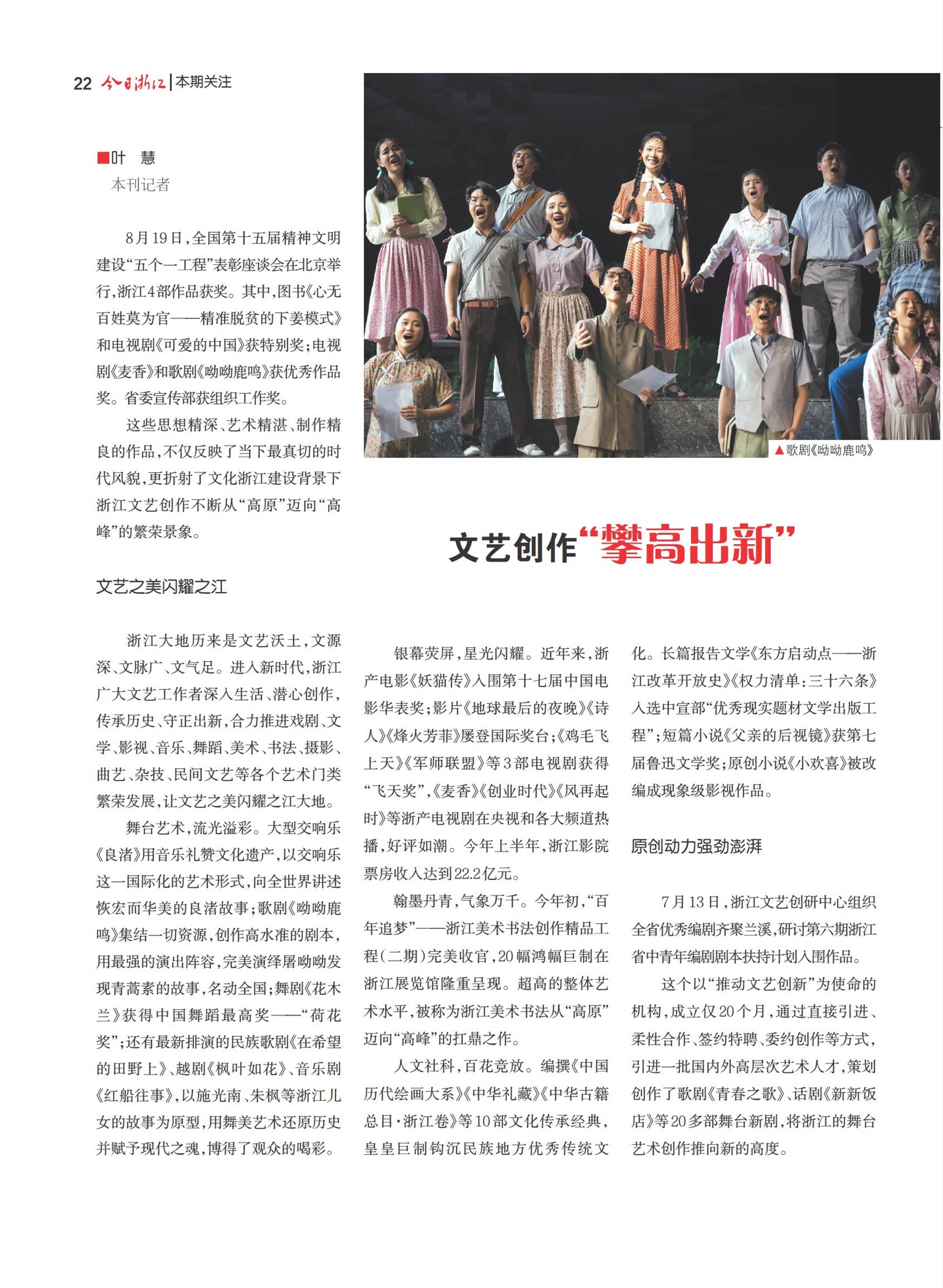 㽭Page 24