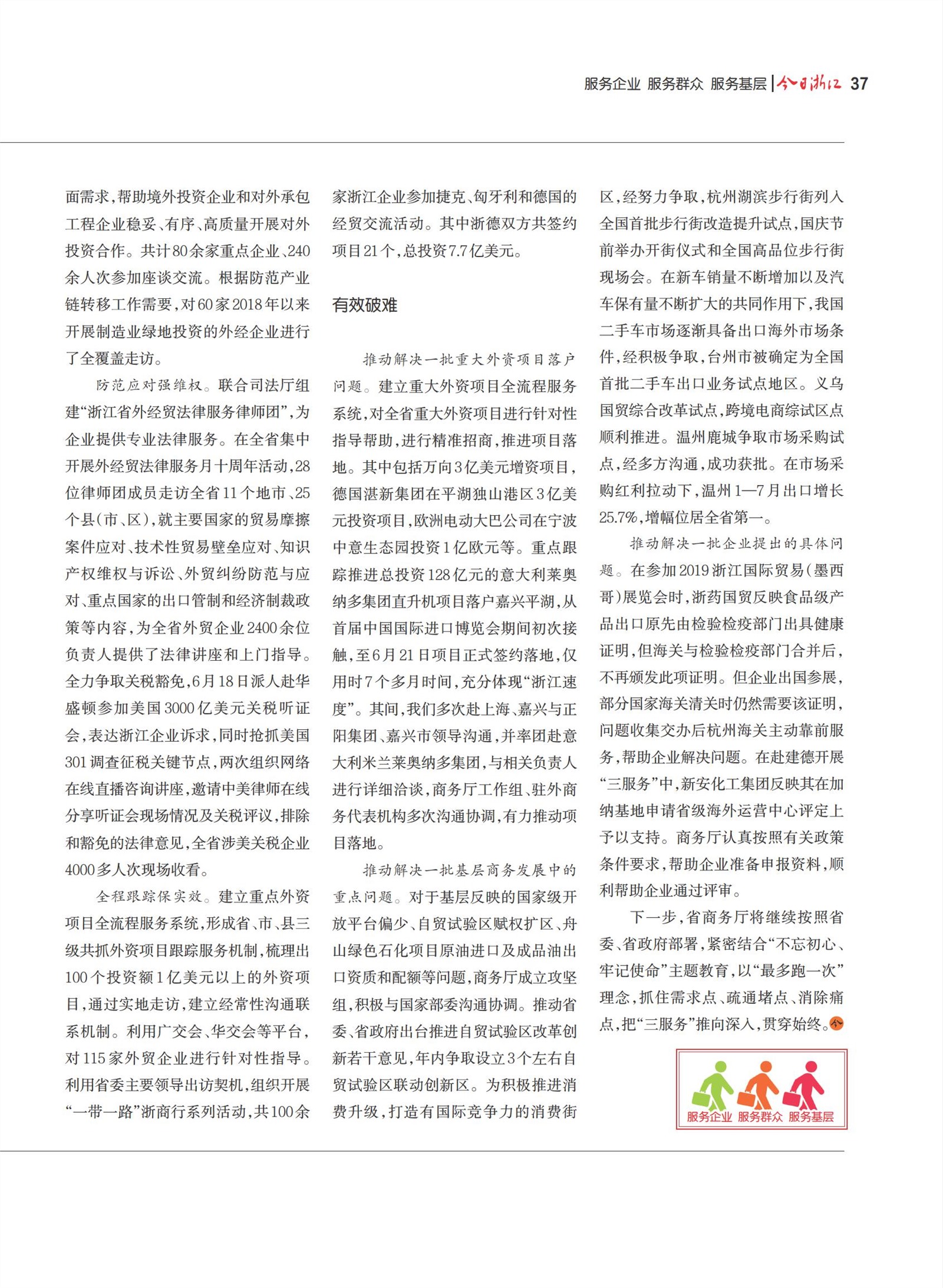 㽭Page 39