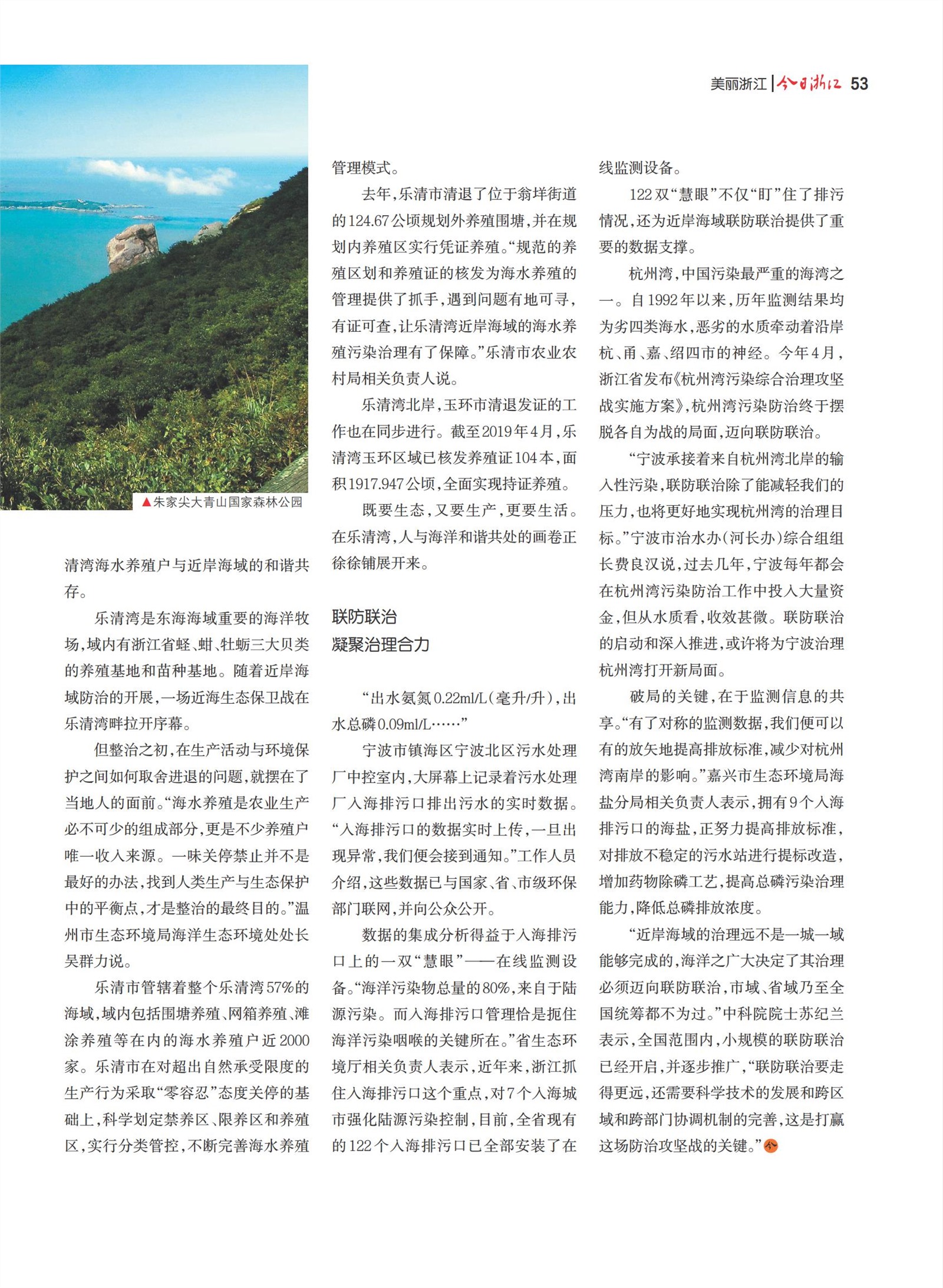㽭Page 55