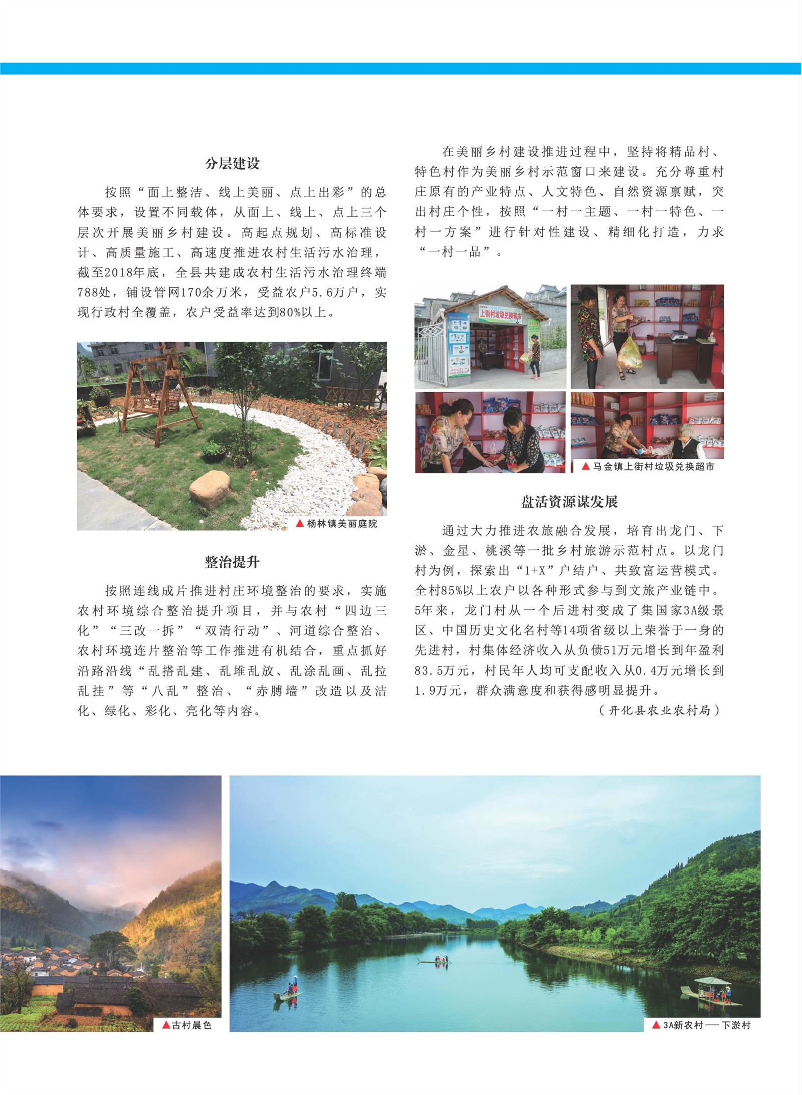㽭Page 67