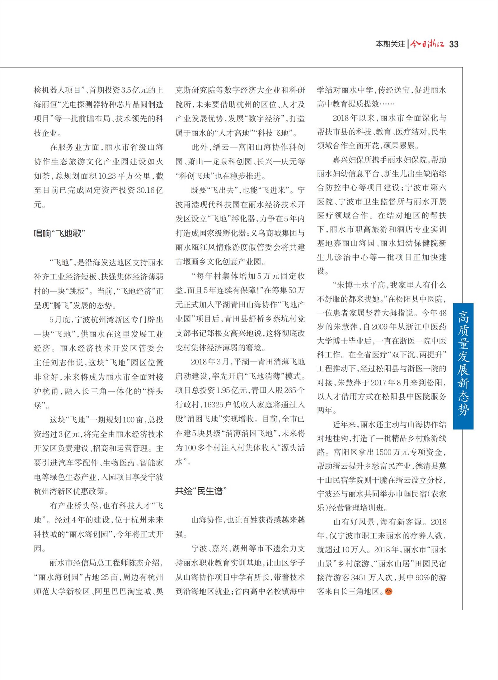 㽭Page 35