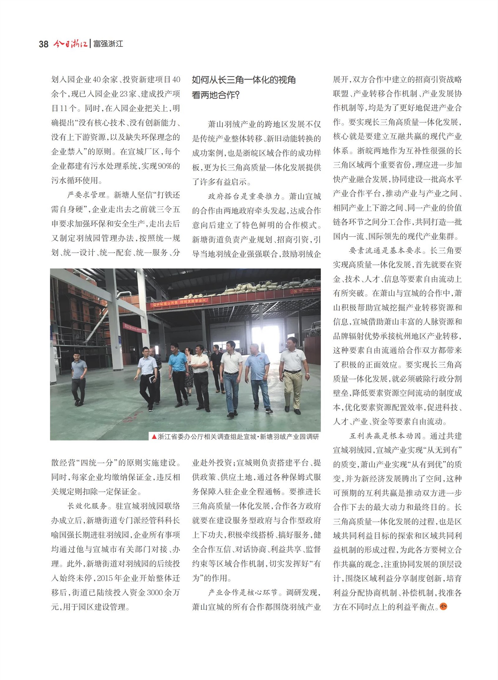 㽭Page 40