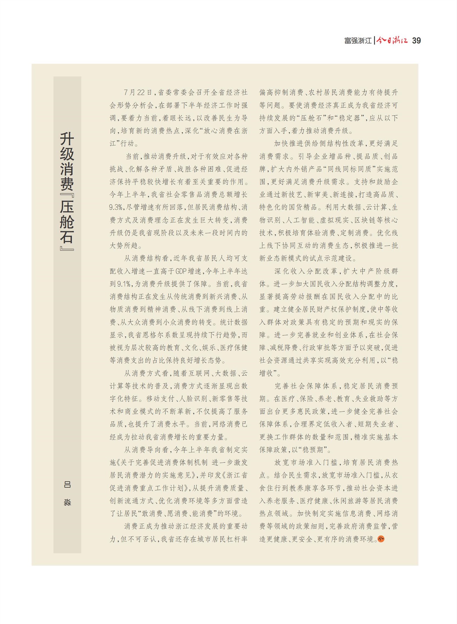 㽭Page 41