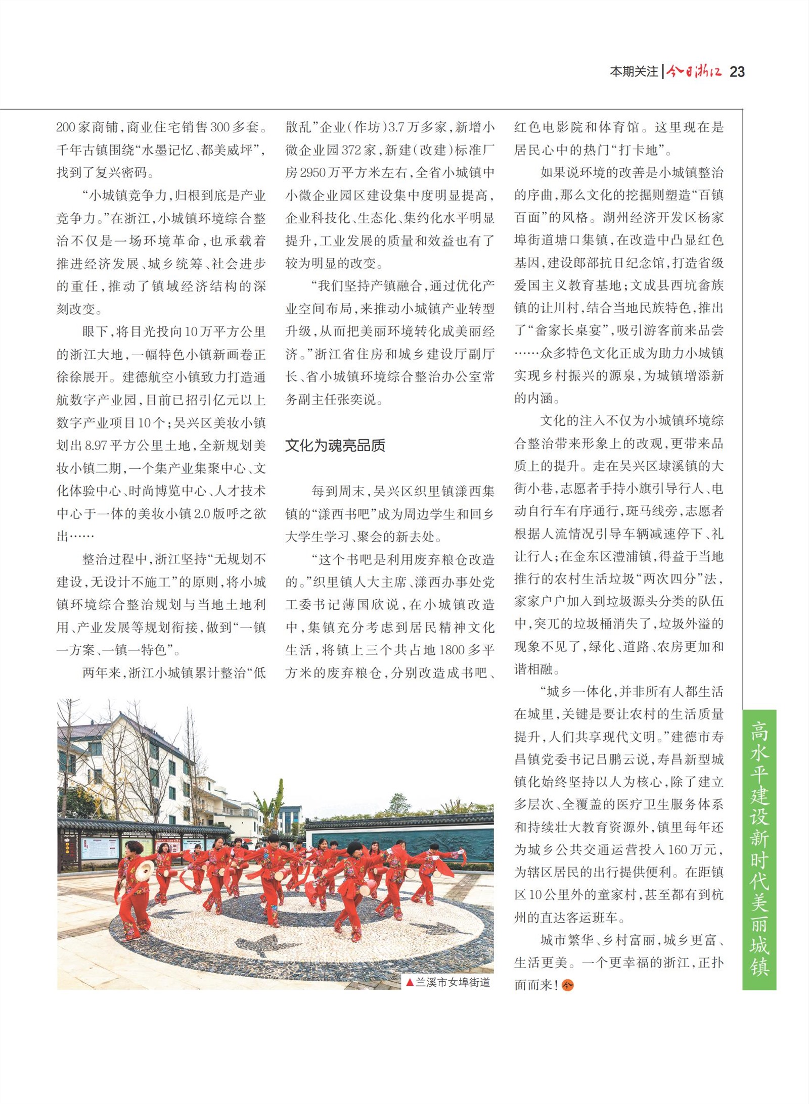㽭Page 25