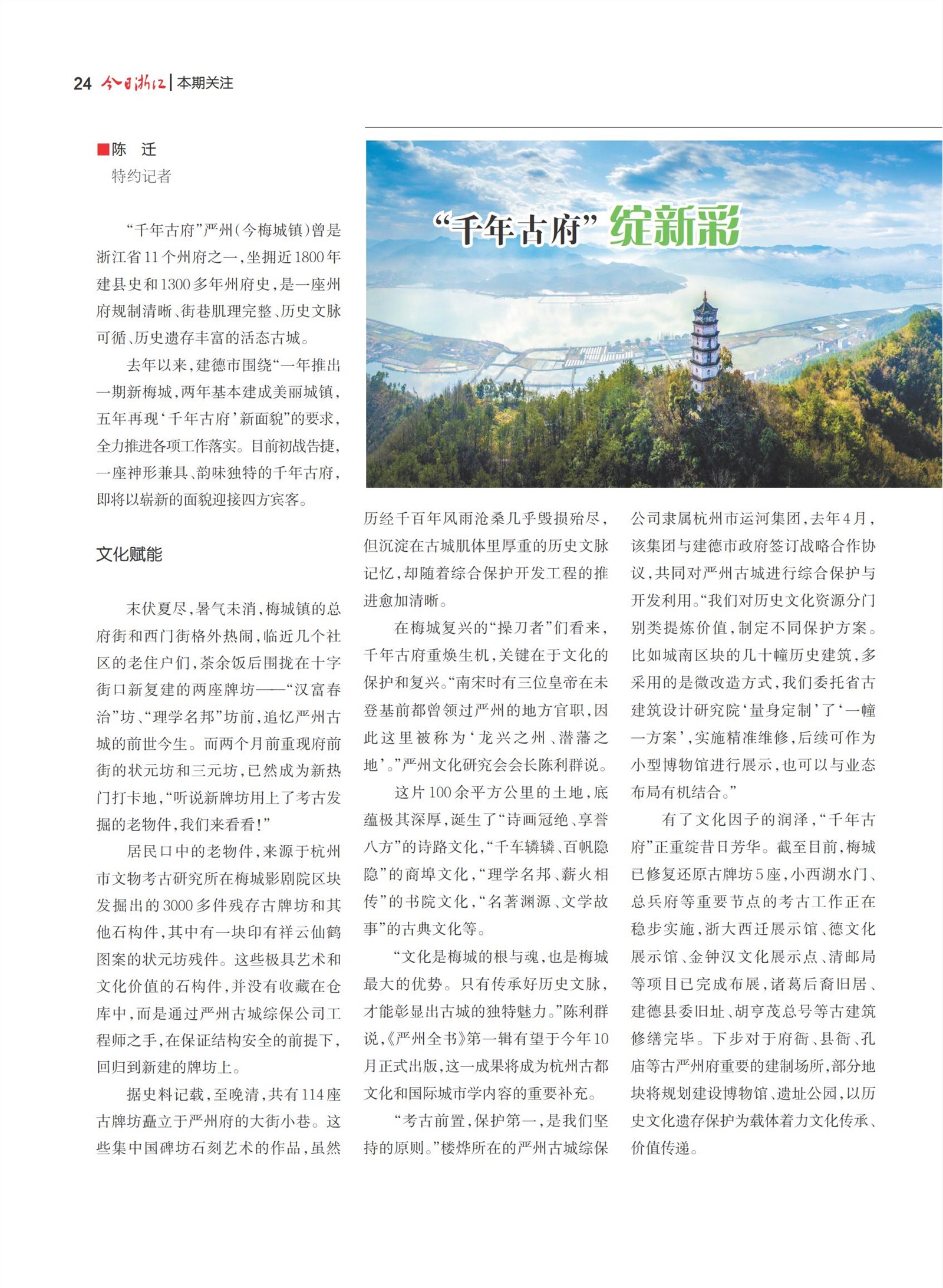 㽭Page 26
