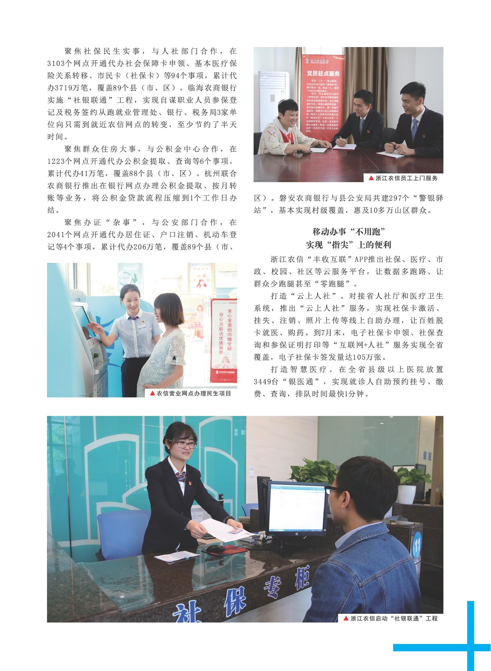 㽭Page 67