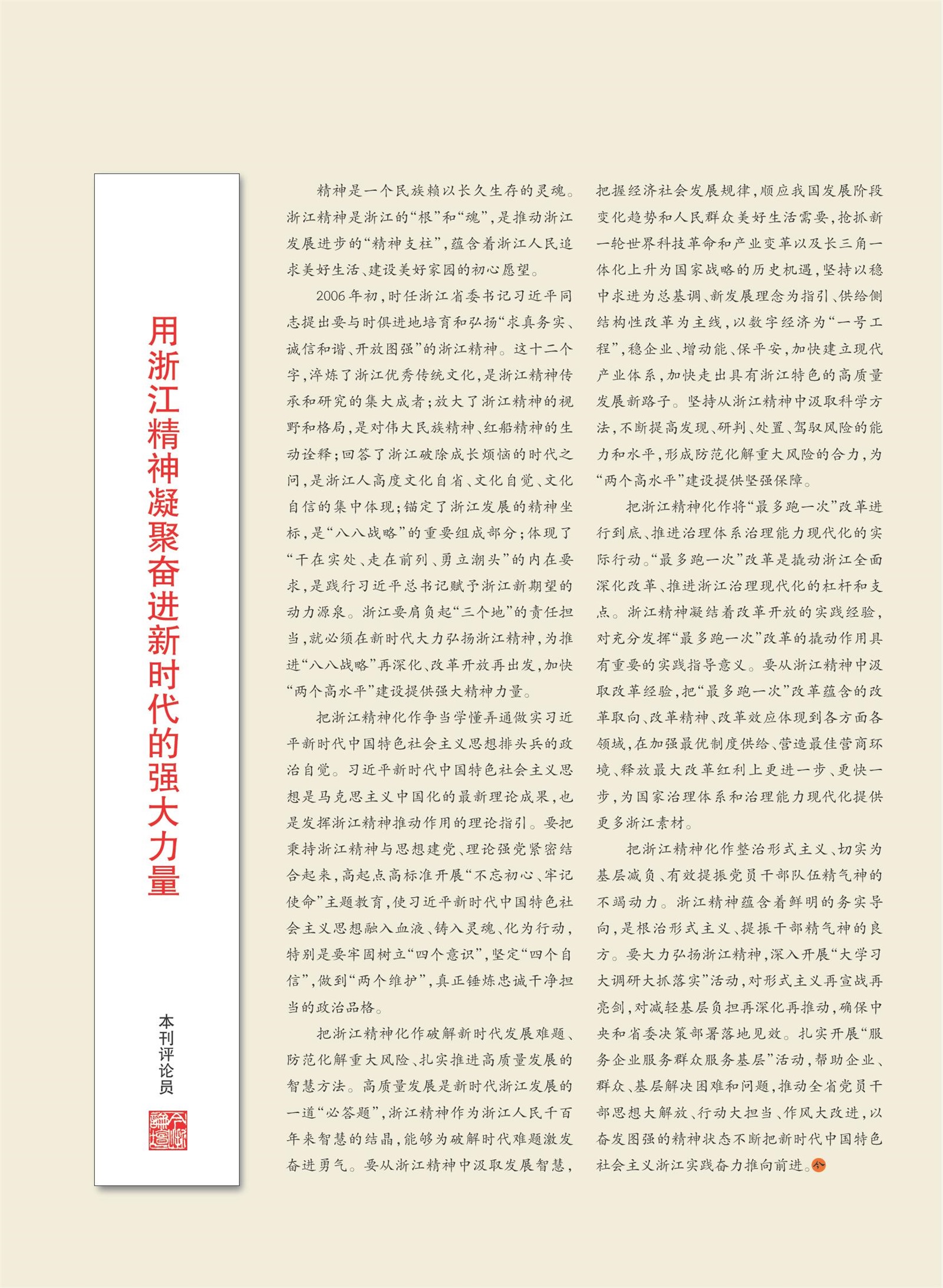 㽭Page 3