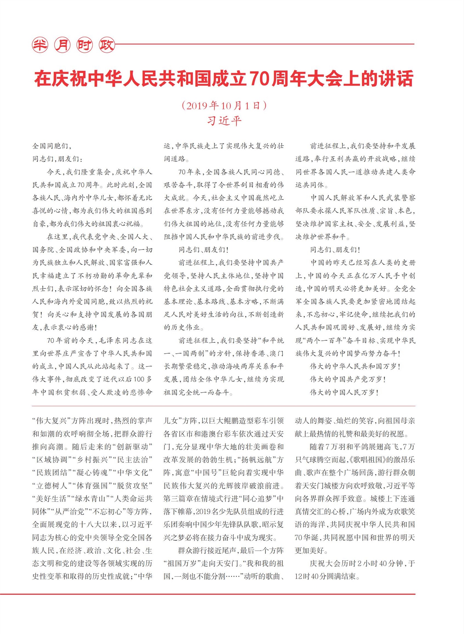 㽭Page 9