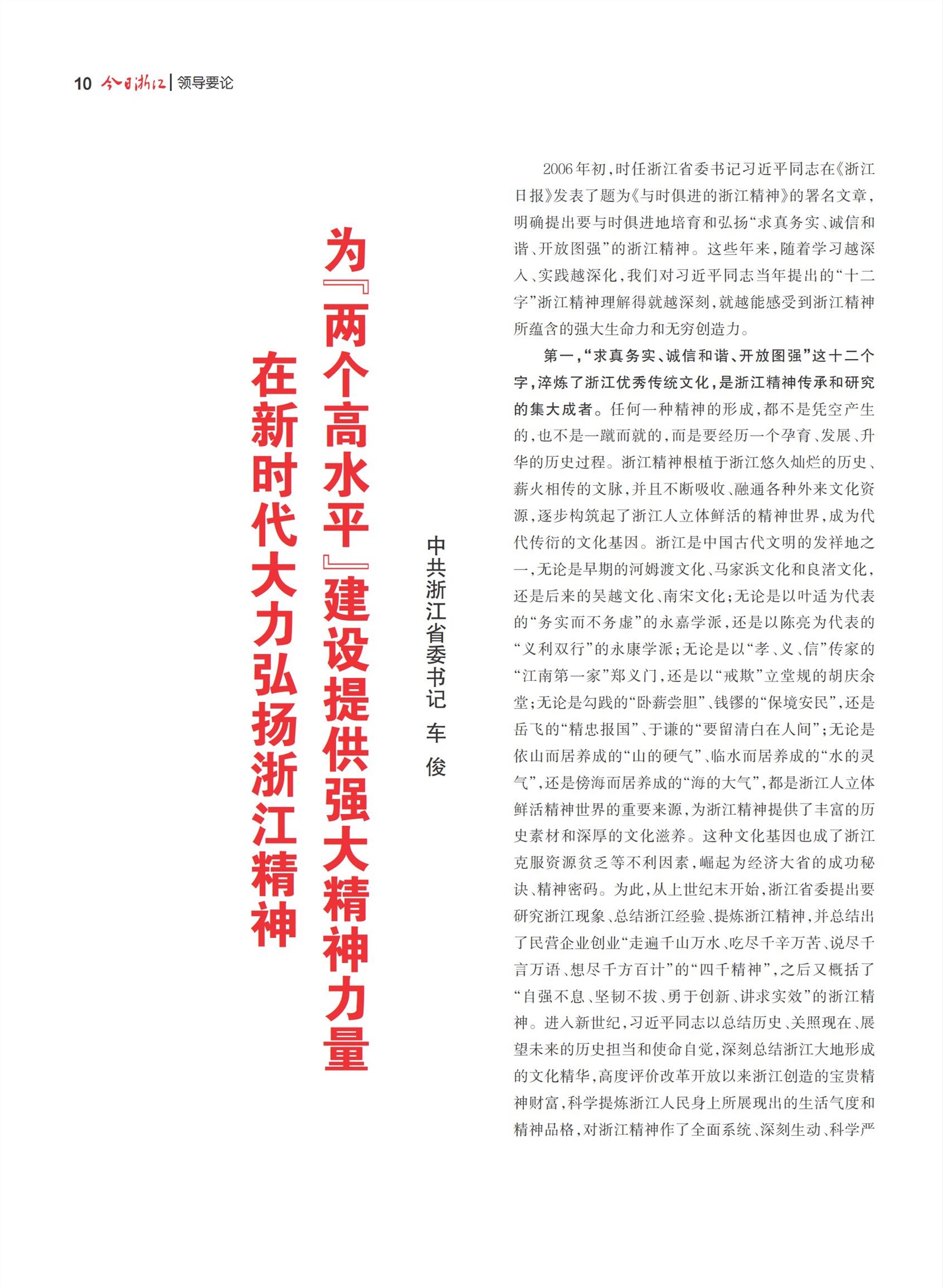 㽭Page 12