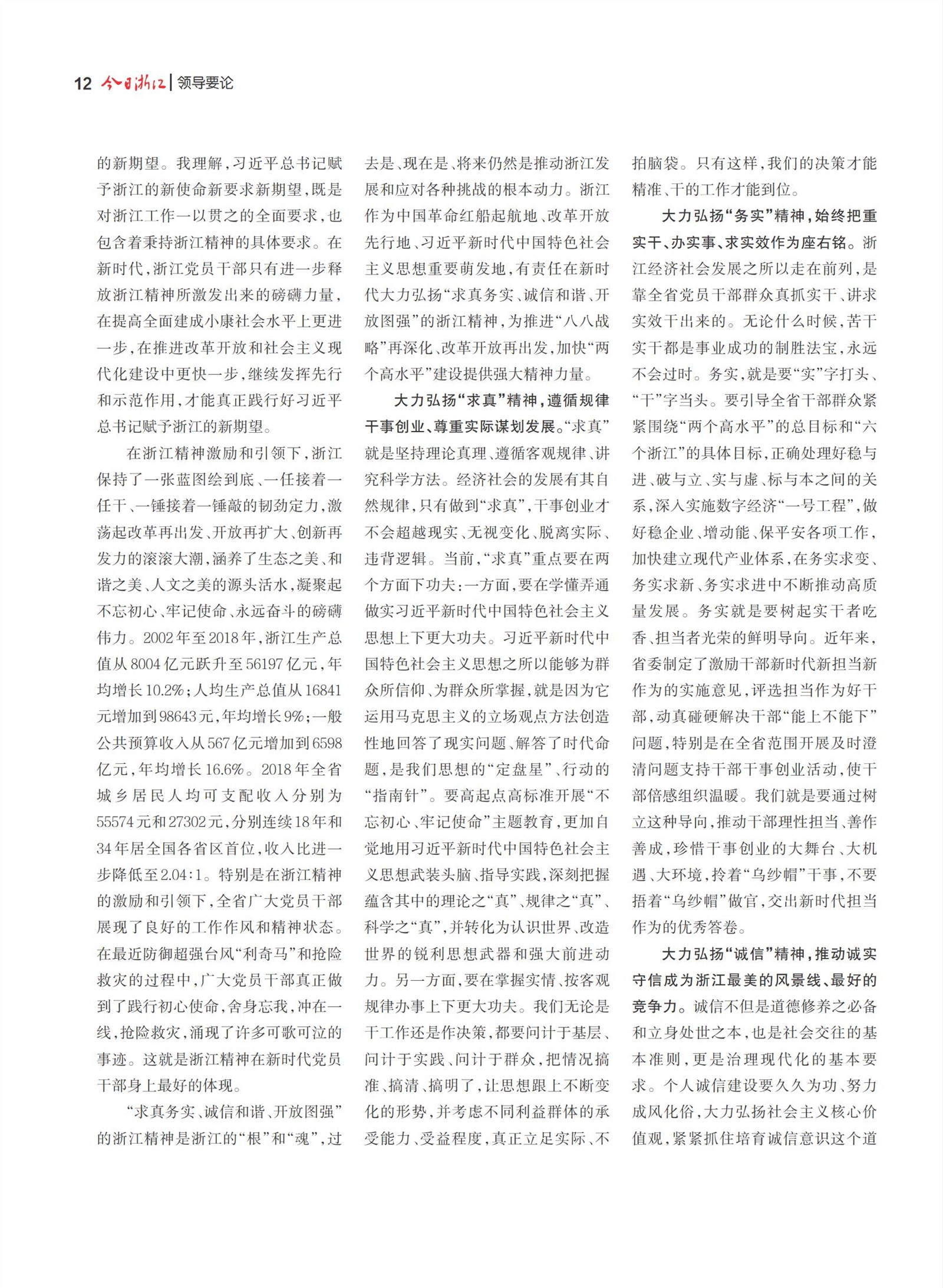 㽭Page 14