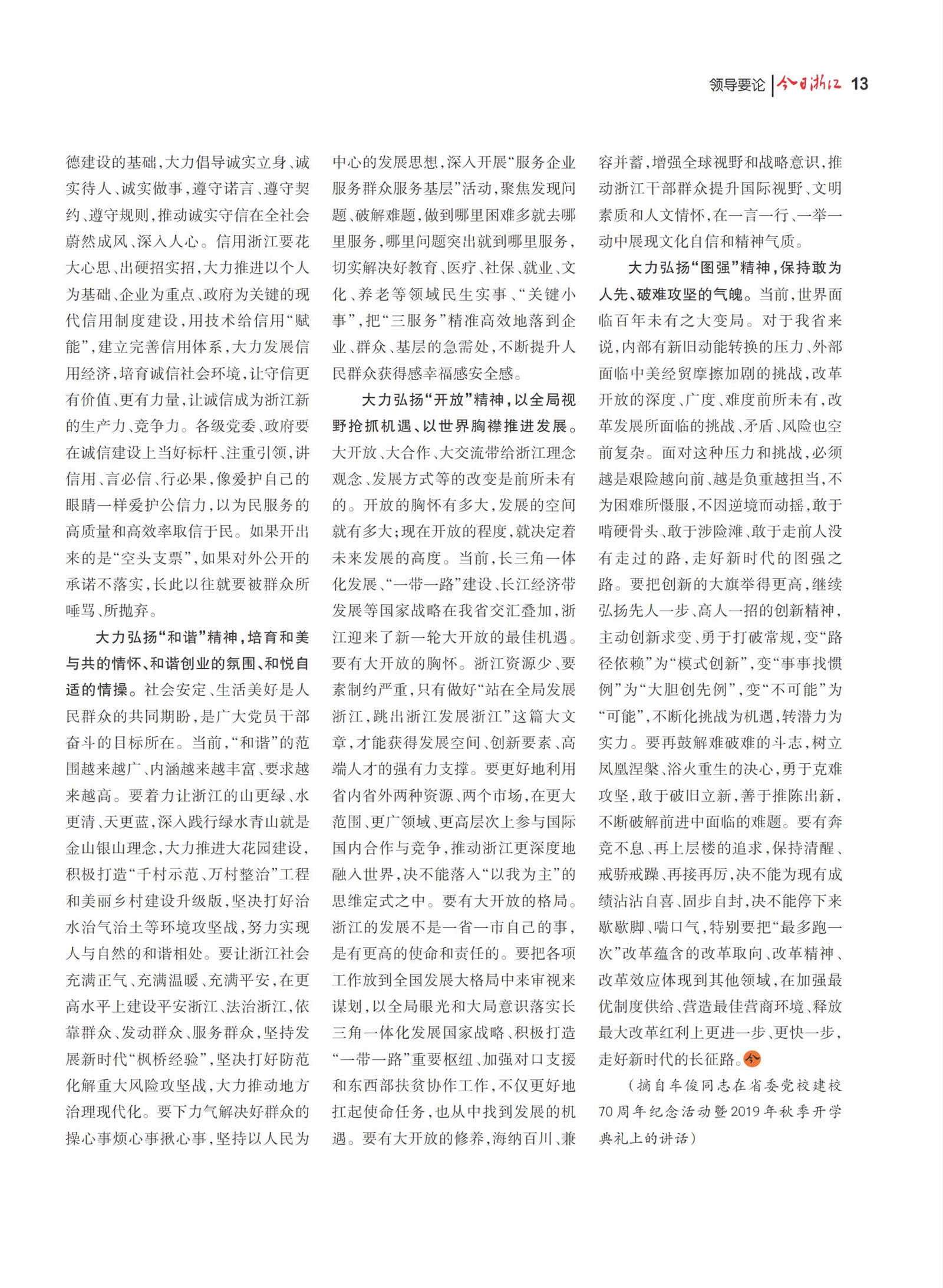 㽭Page 15
