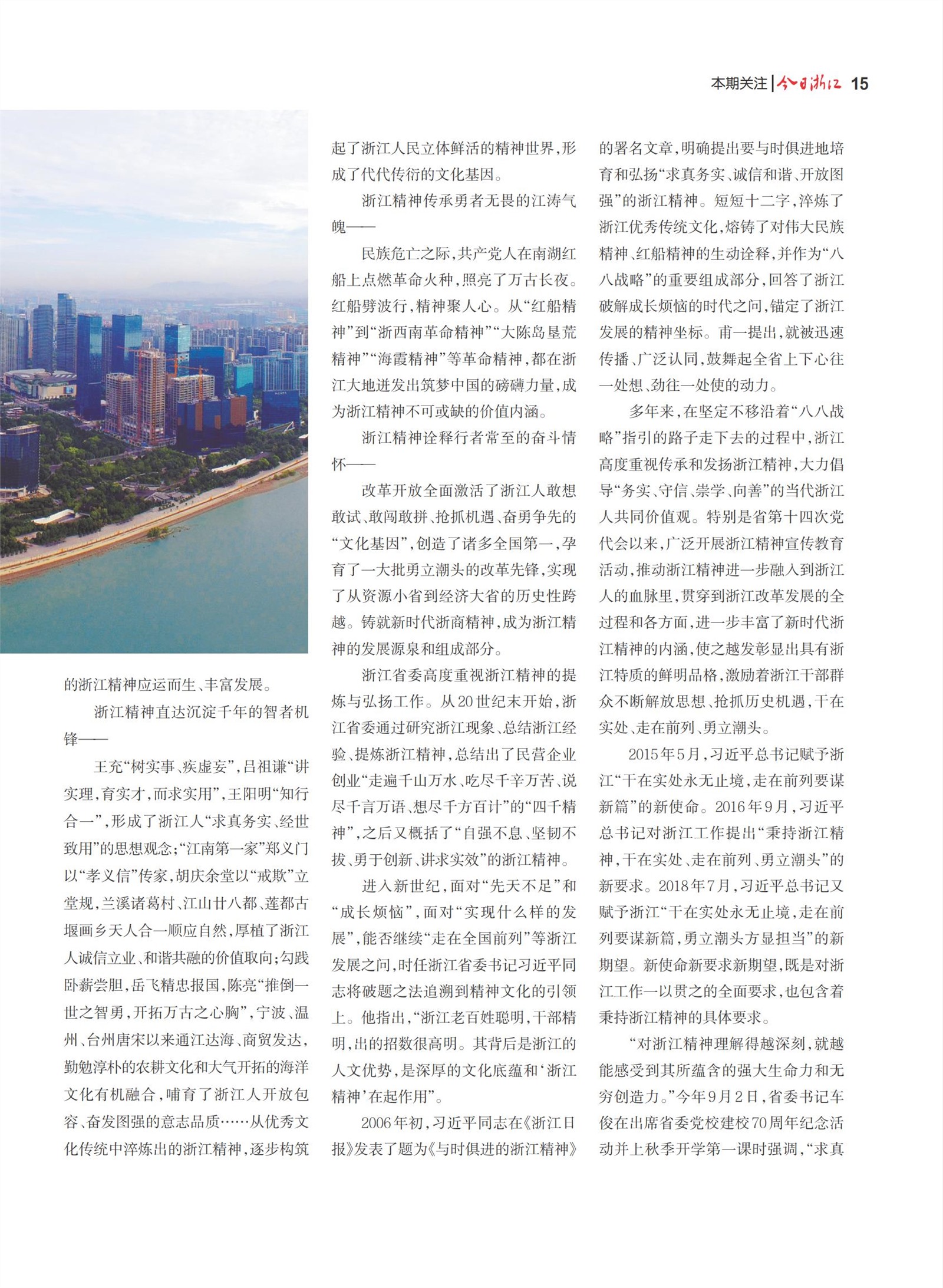 㽭Page 17