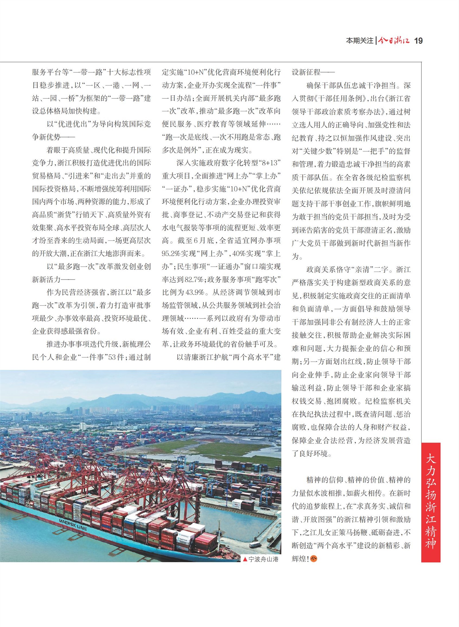 㽭Page 21