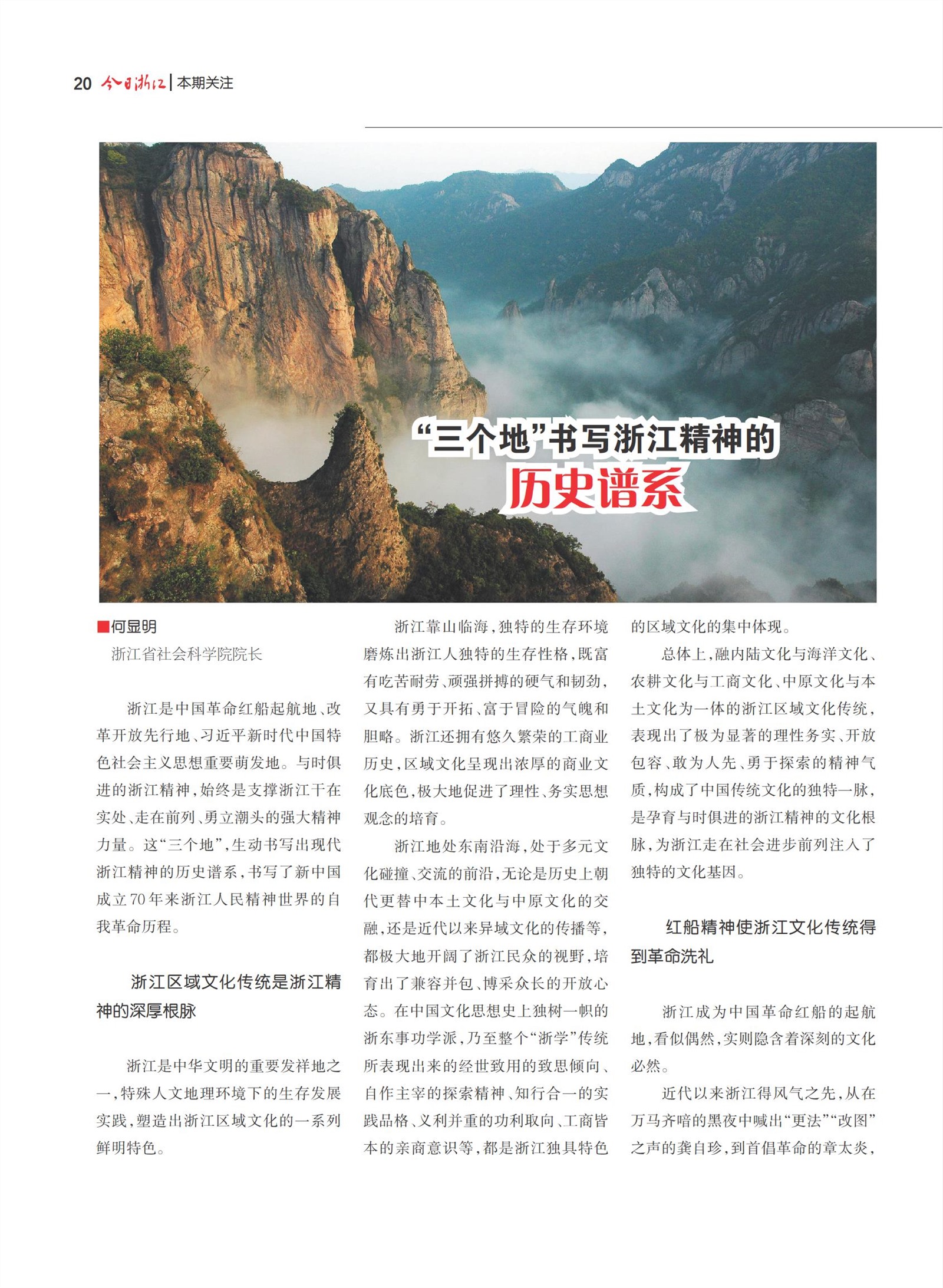 㽭Page 22