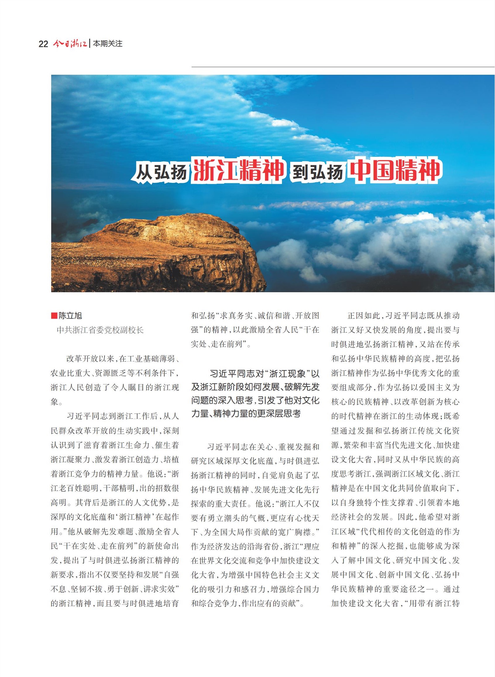 㽭Page 24