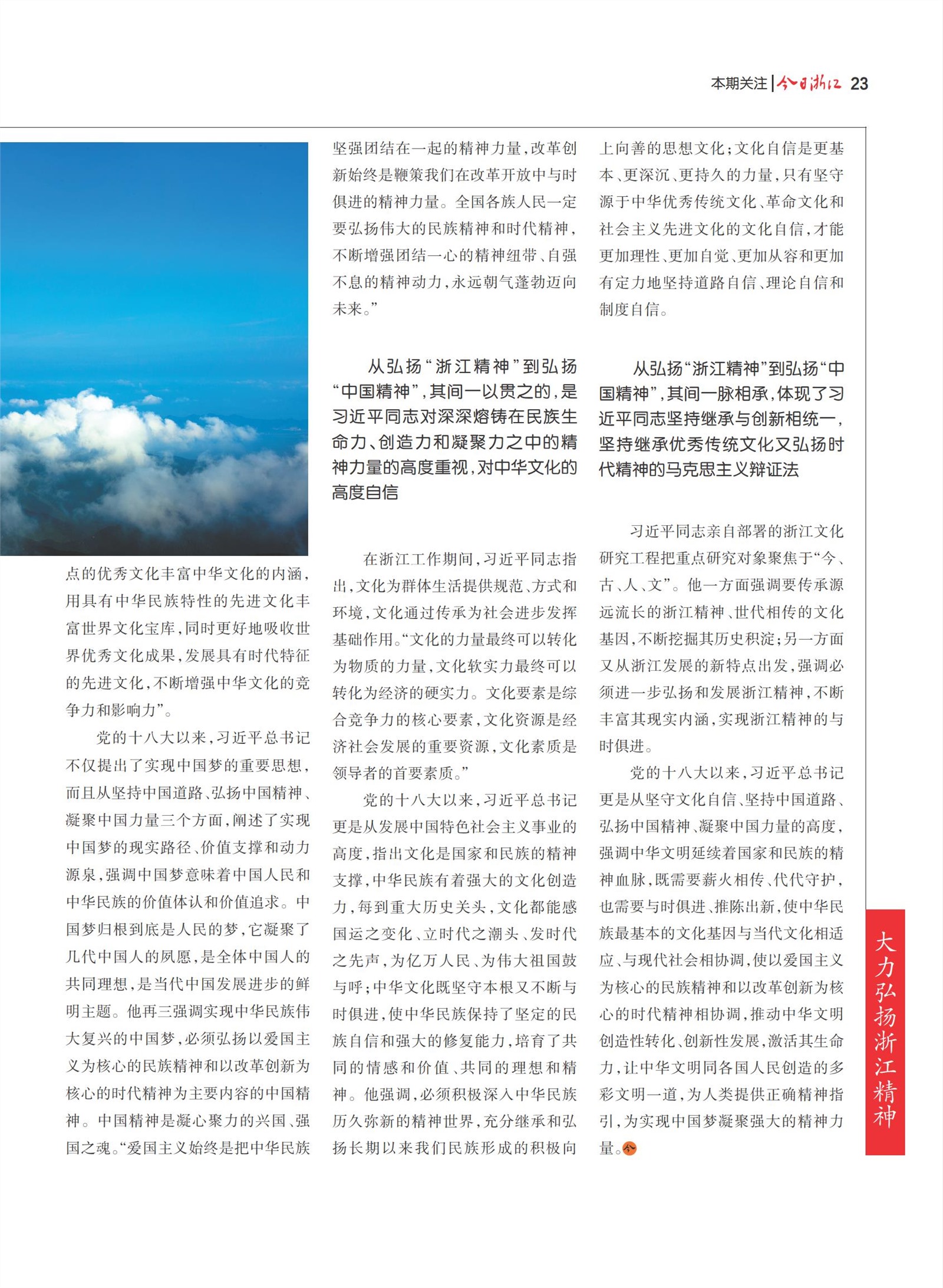 㽭Page 25