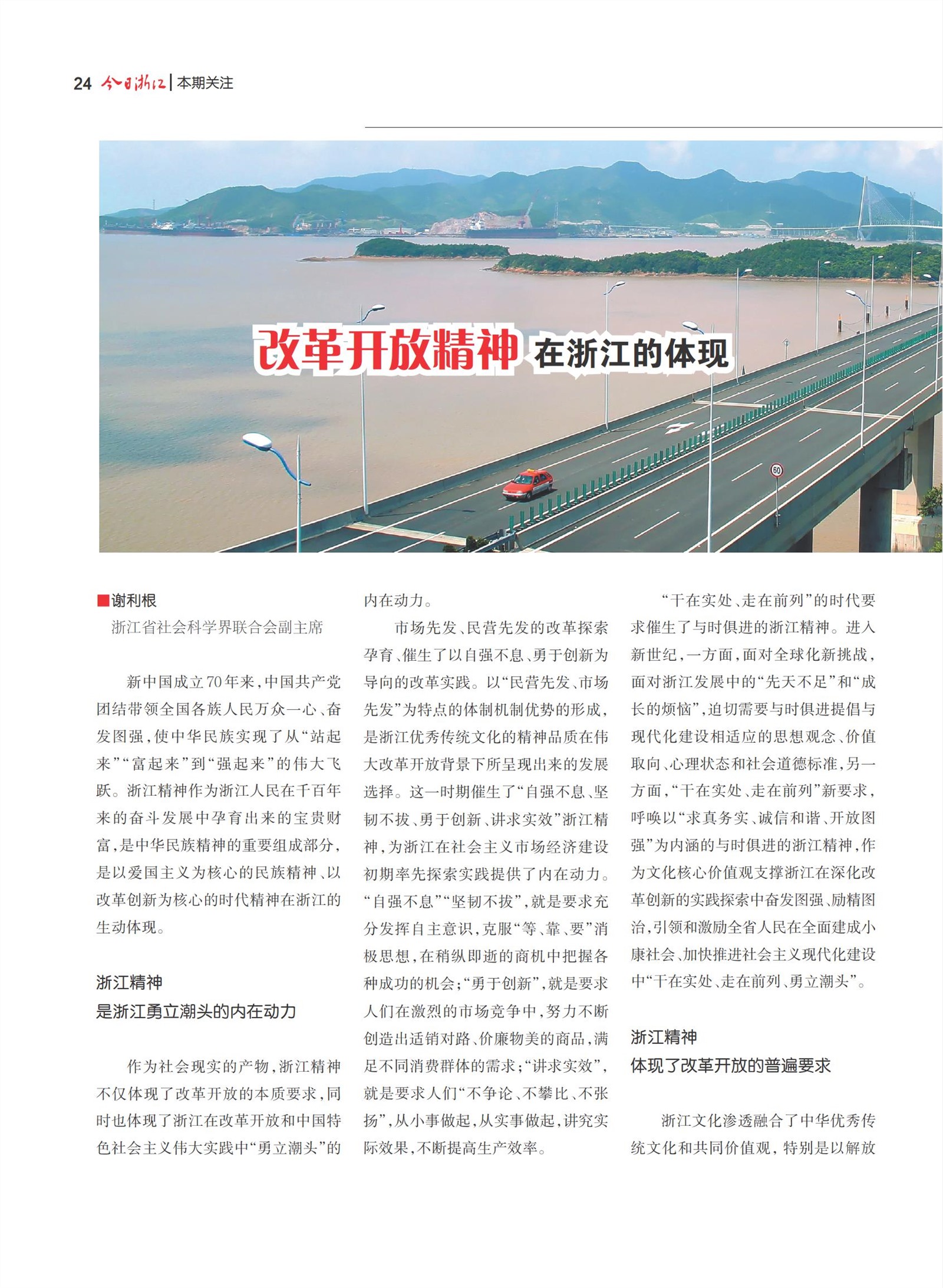 㽭Page 26