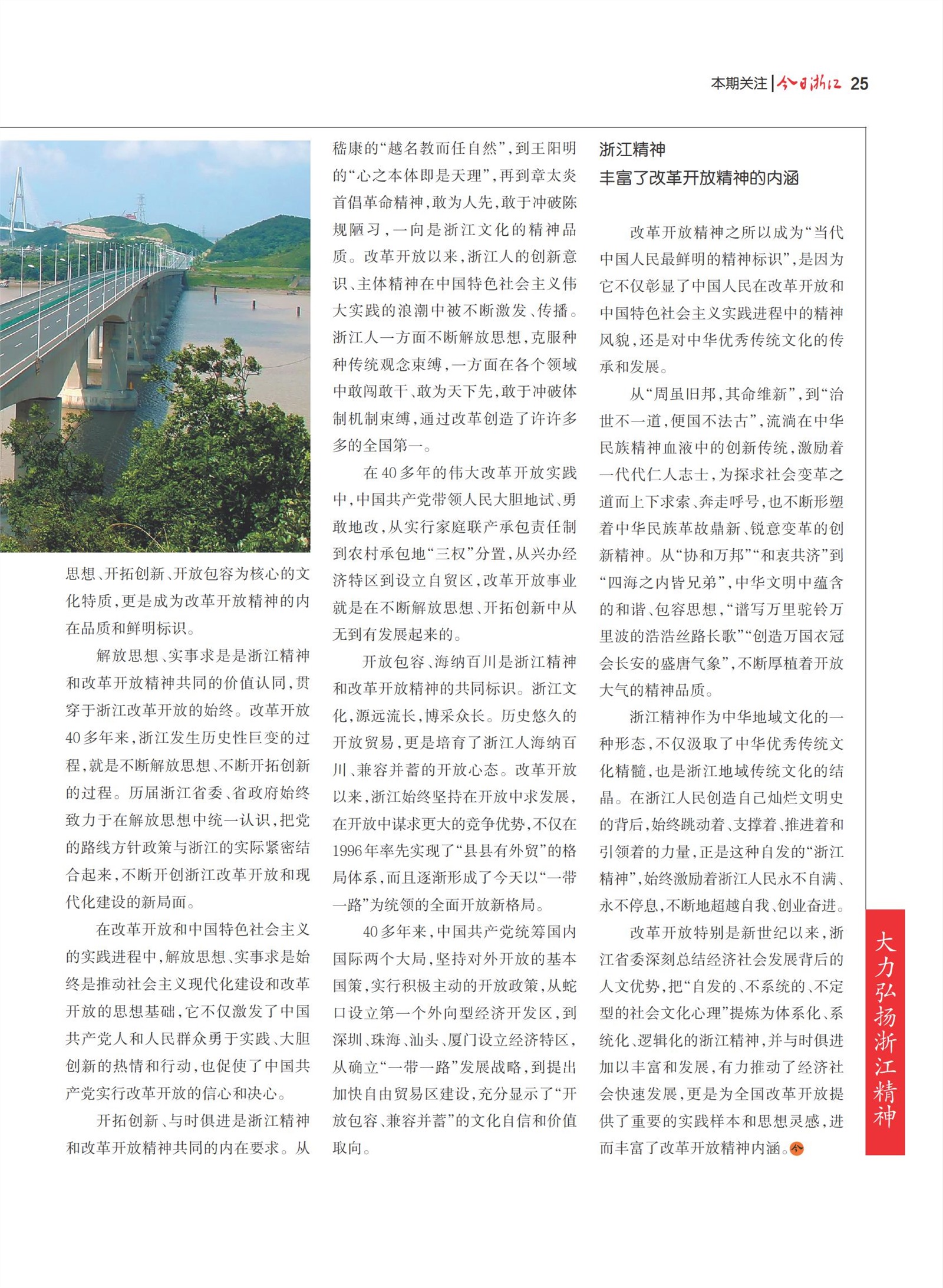 㽭Page 27