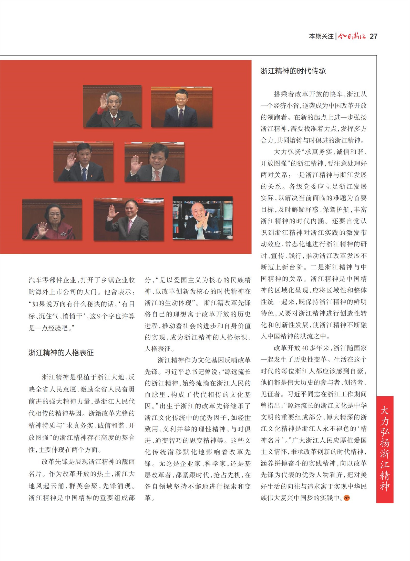 㽭Page 29