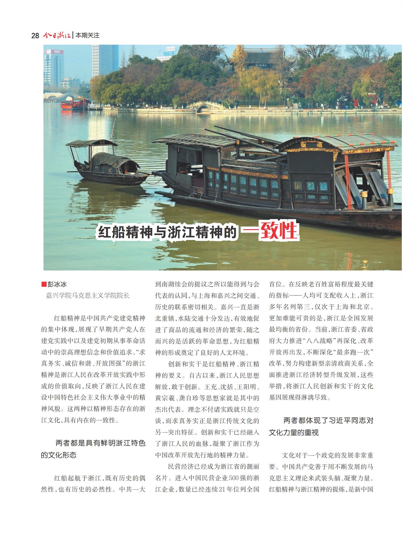 㽭Page 30