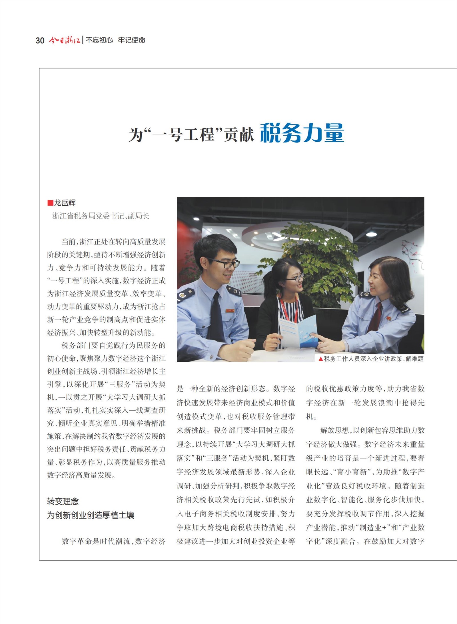 㽭Page 32