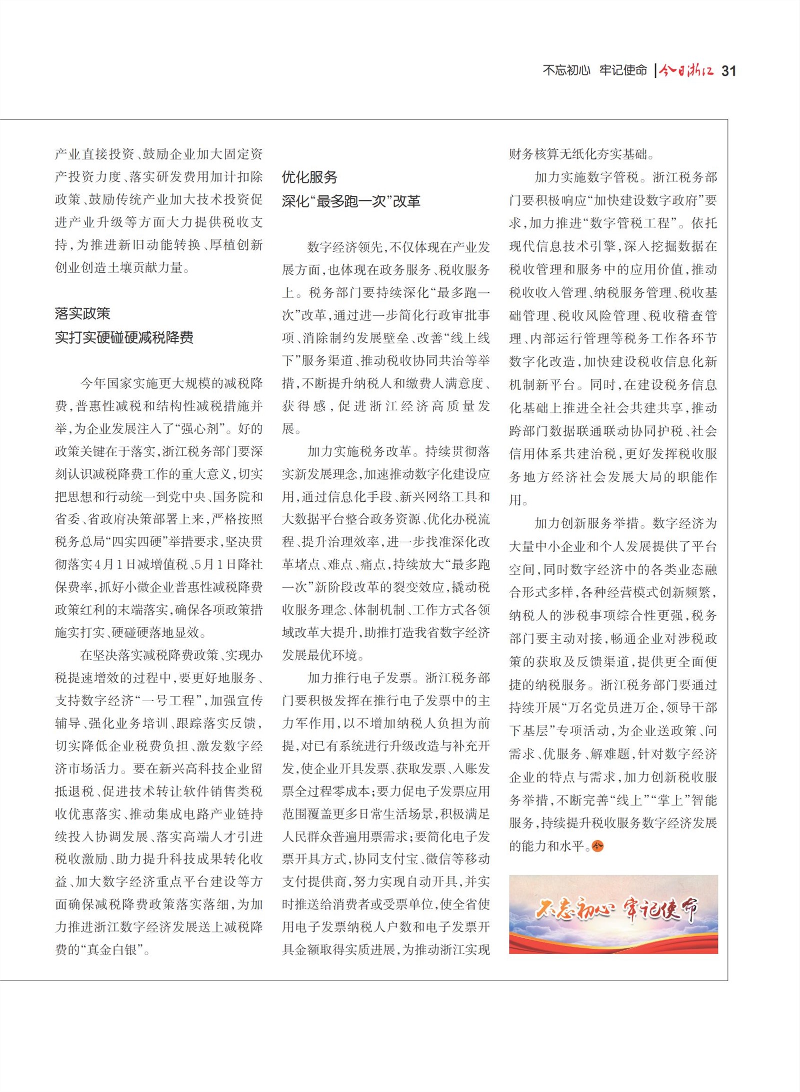 㽭Page 33