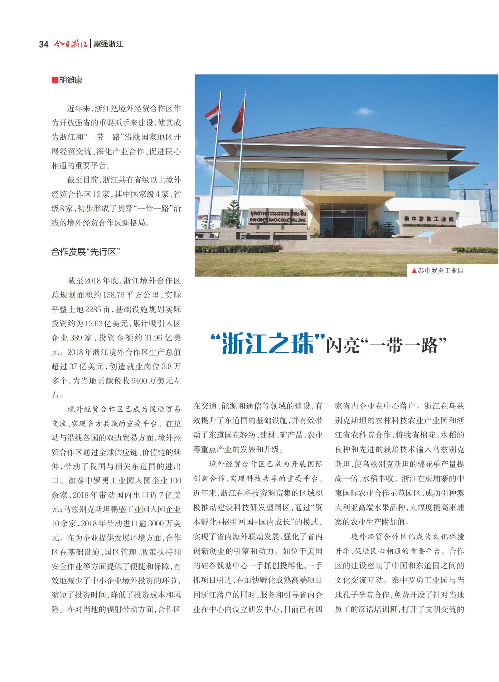 㽭Page 36