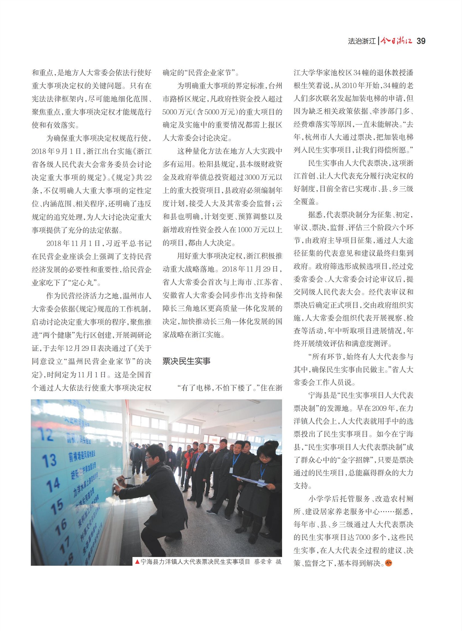 㽭Page 41