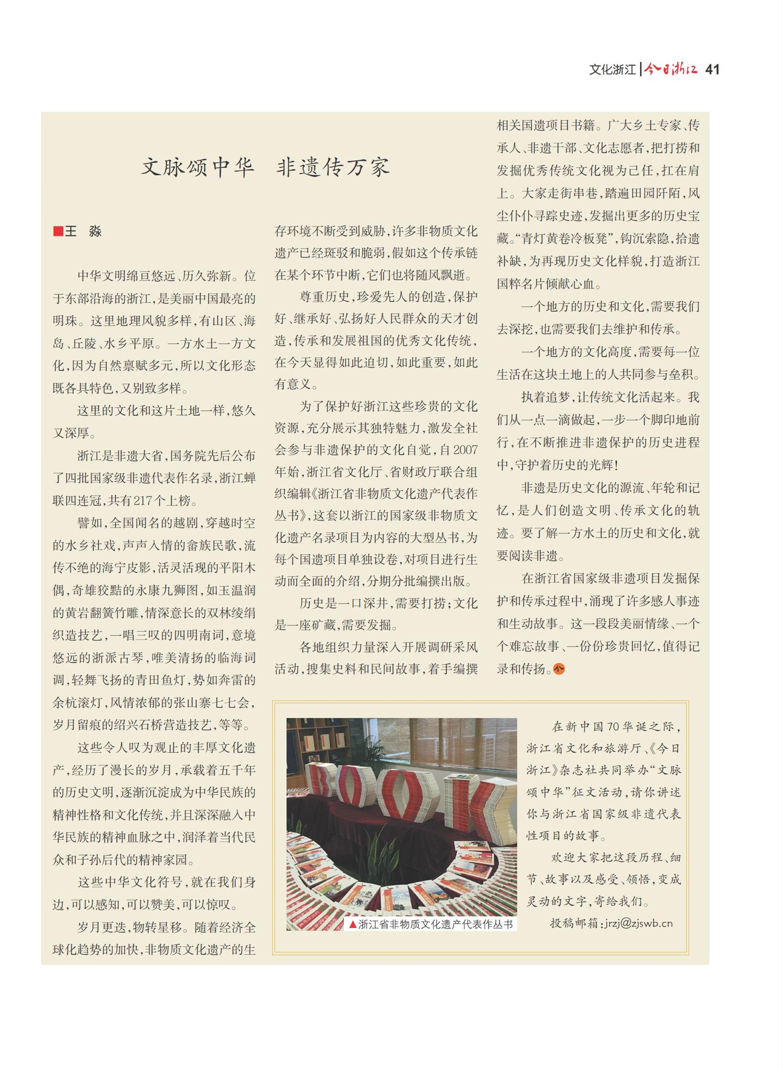 㽭Page 43