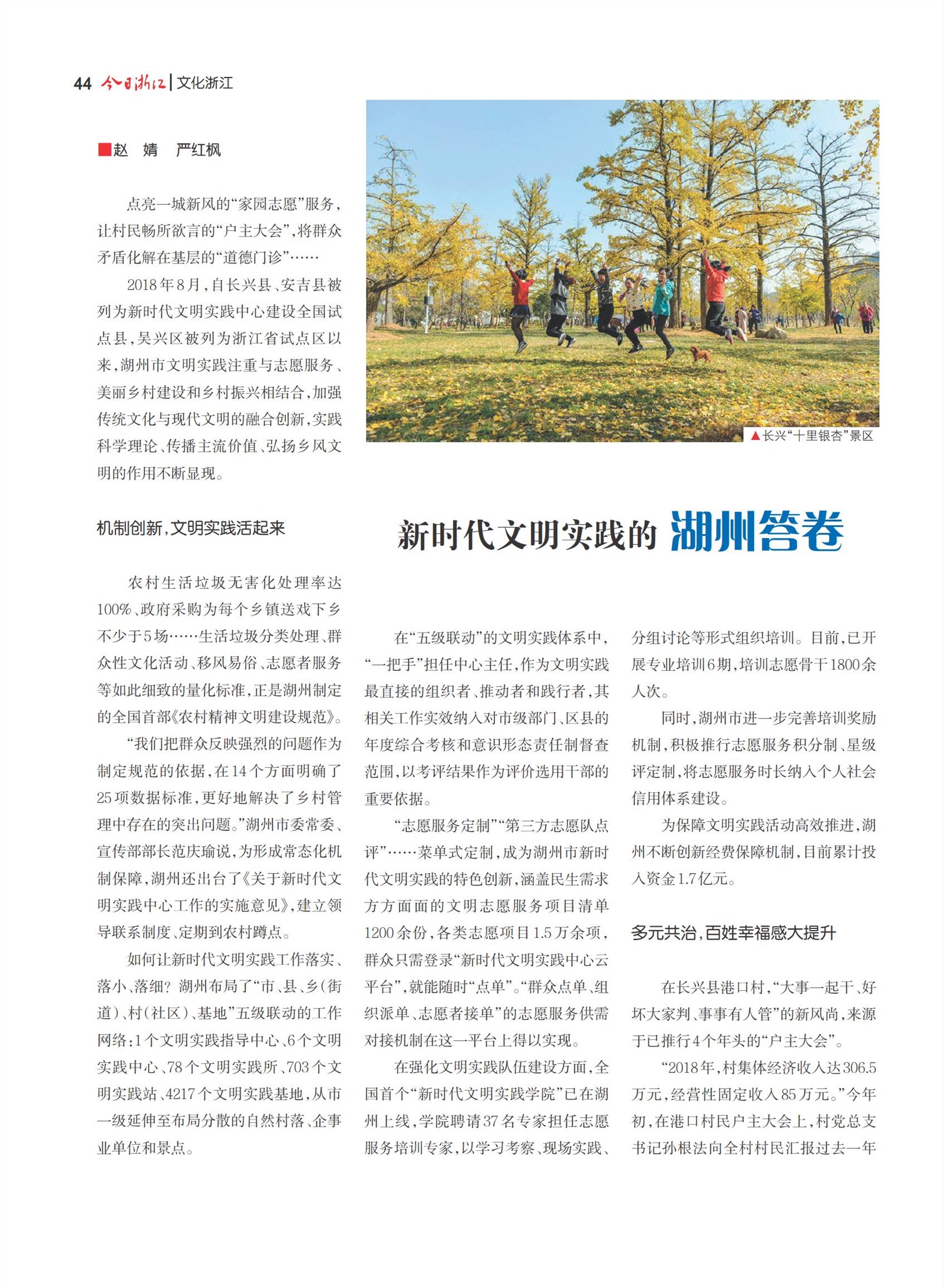 㽭Page 46