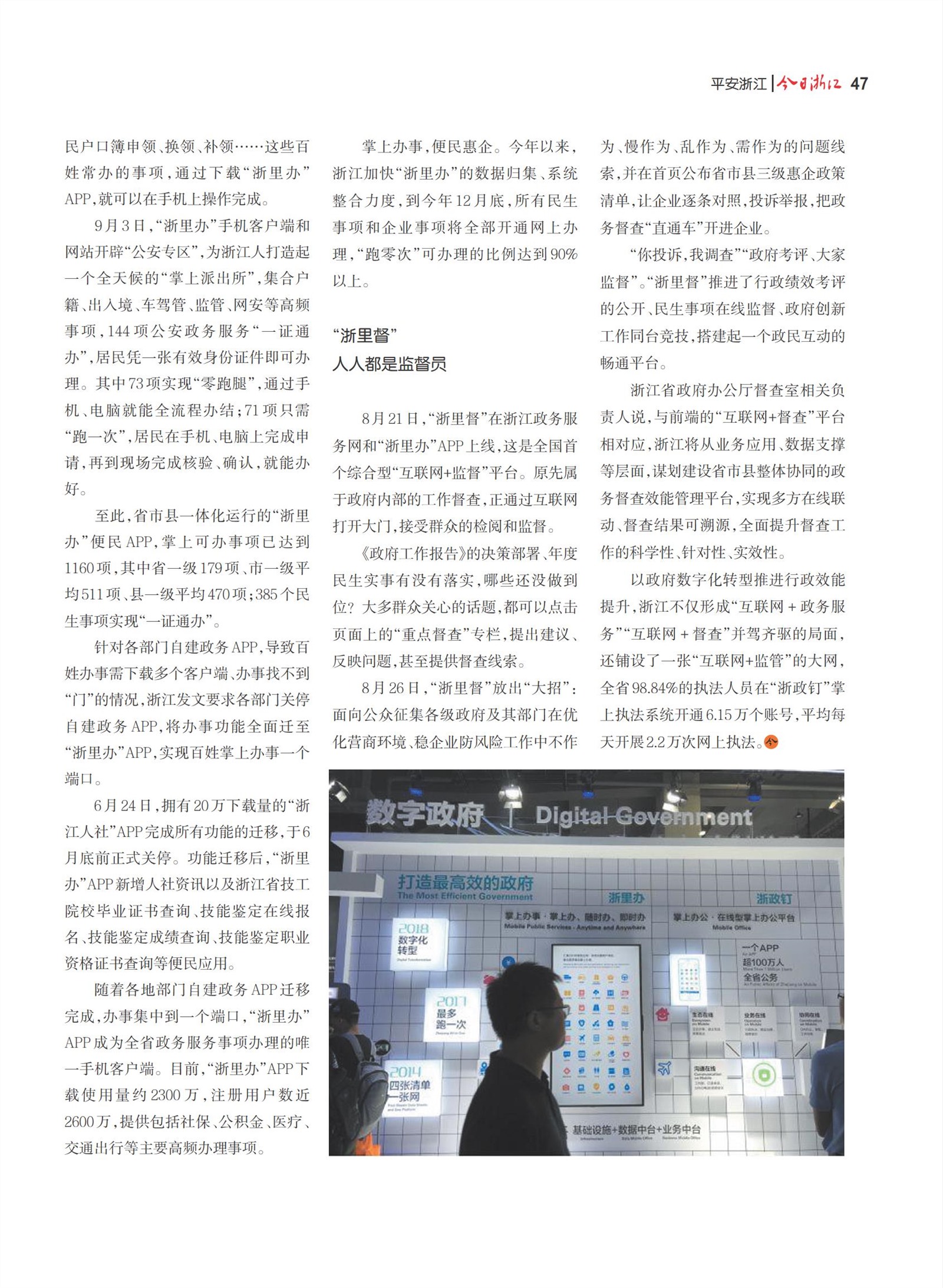 㽭Page 49