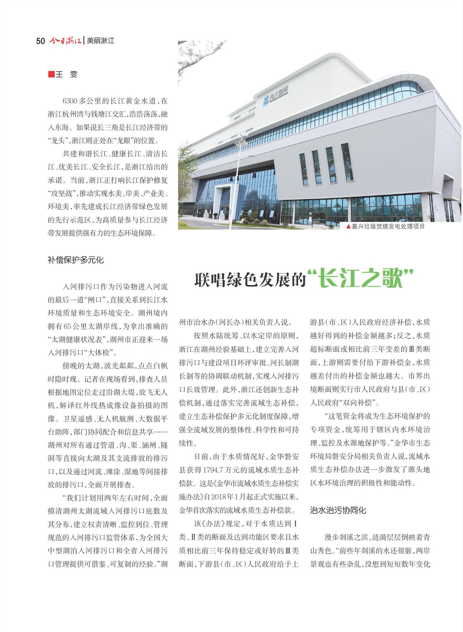 㽭Page 52
