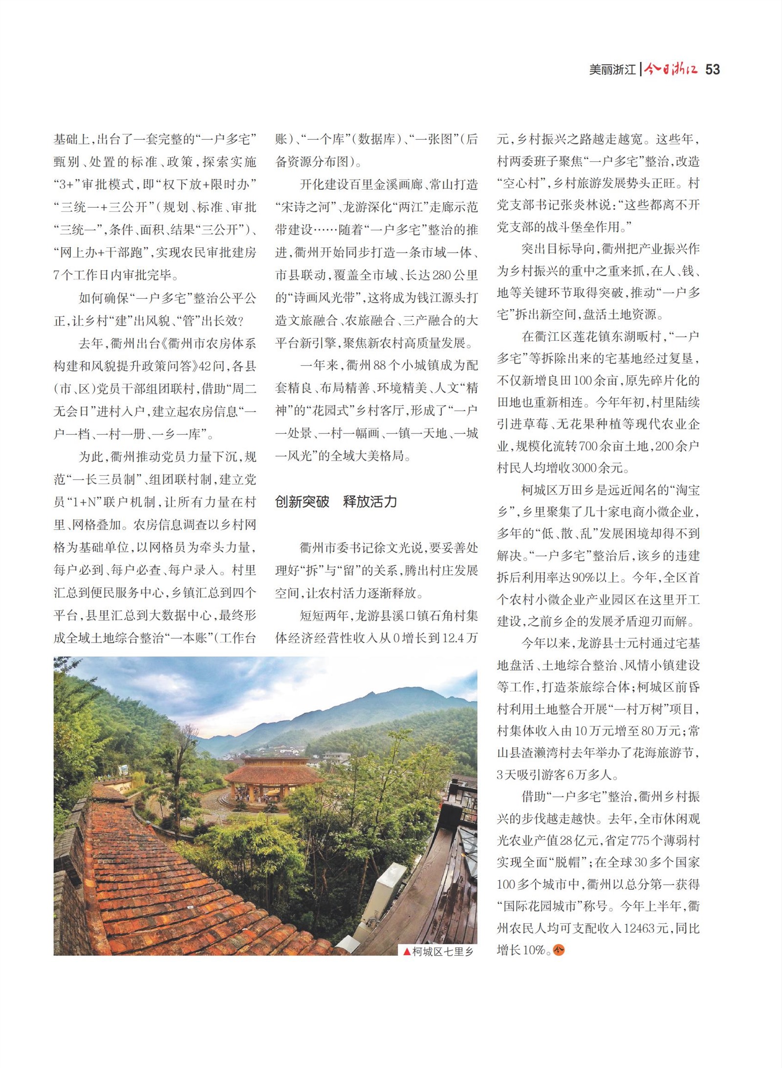 㽭Page 55