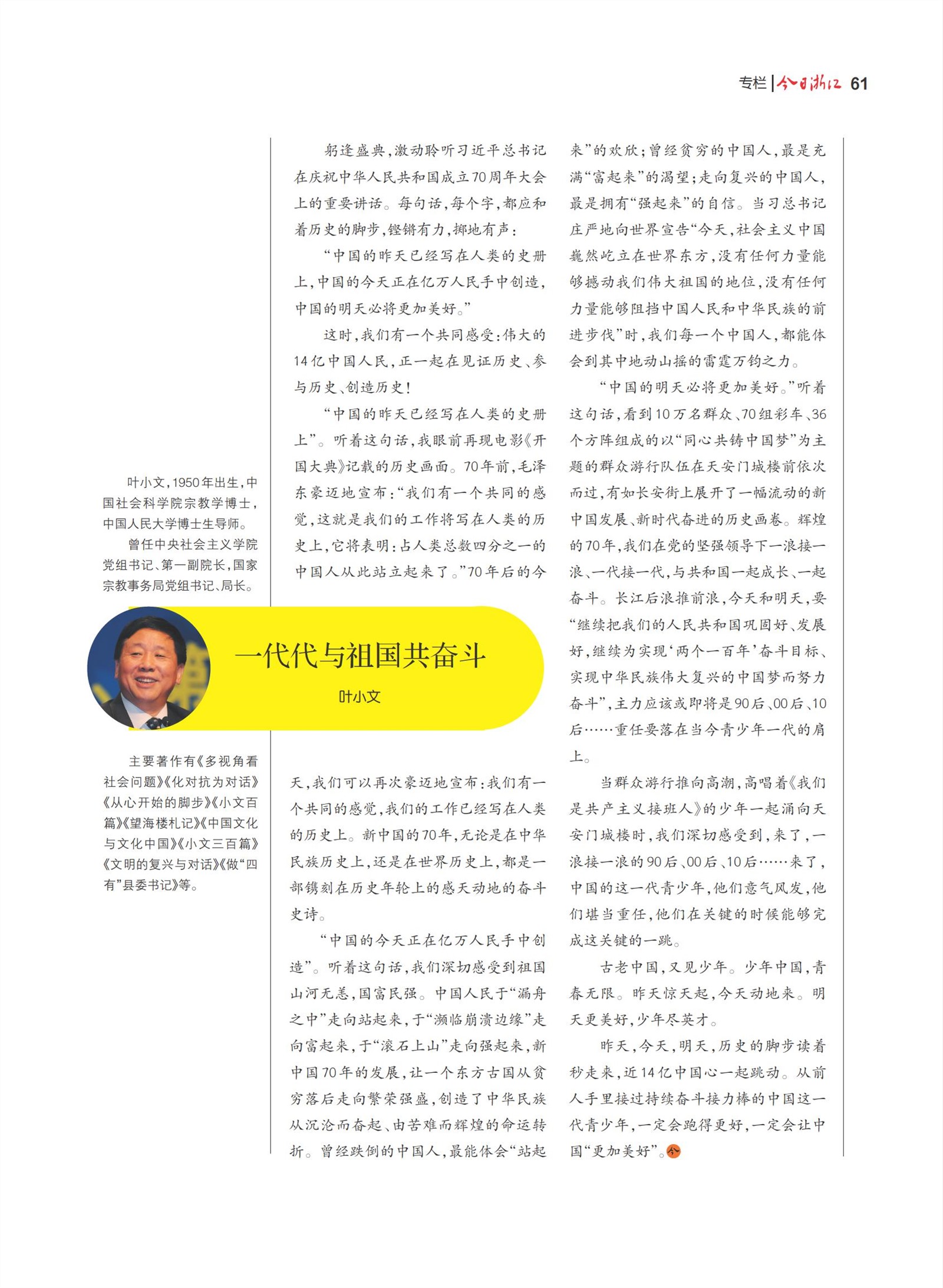 㽭Page 63