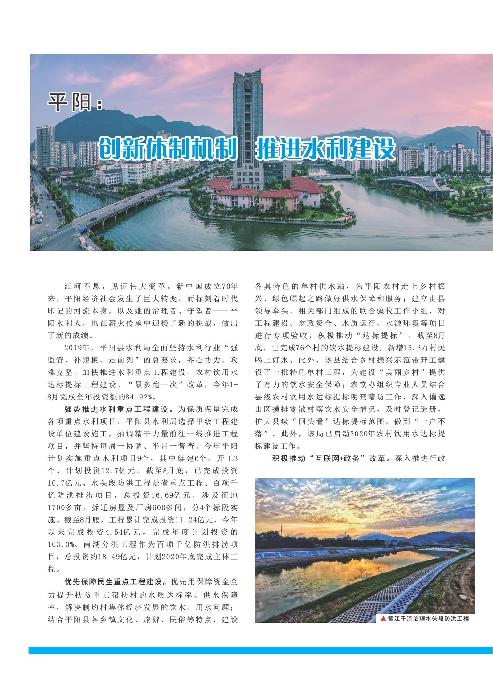㽭Page 66
