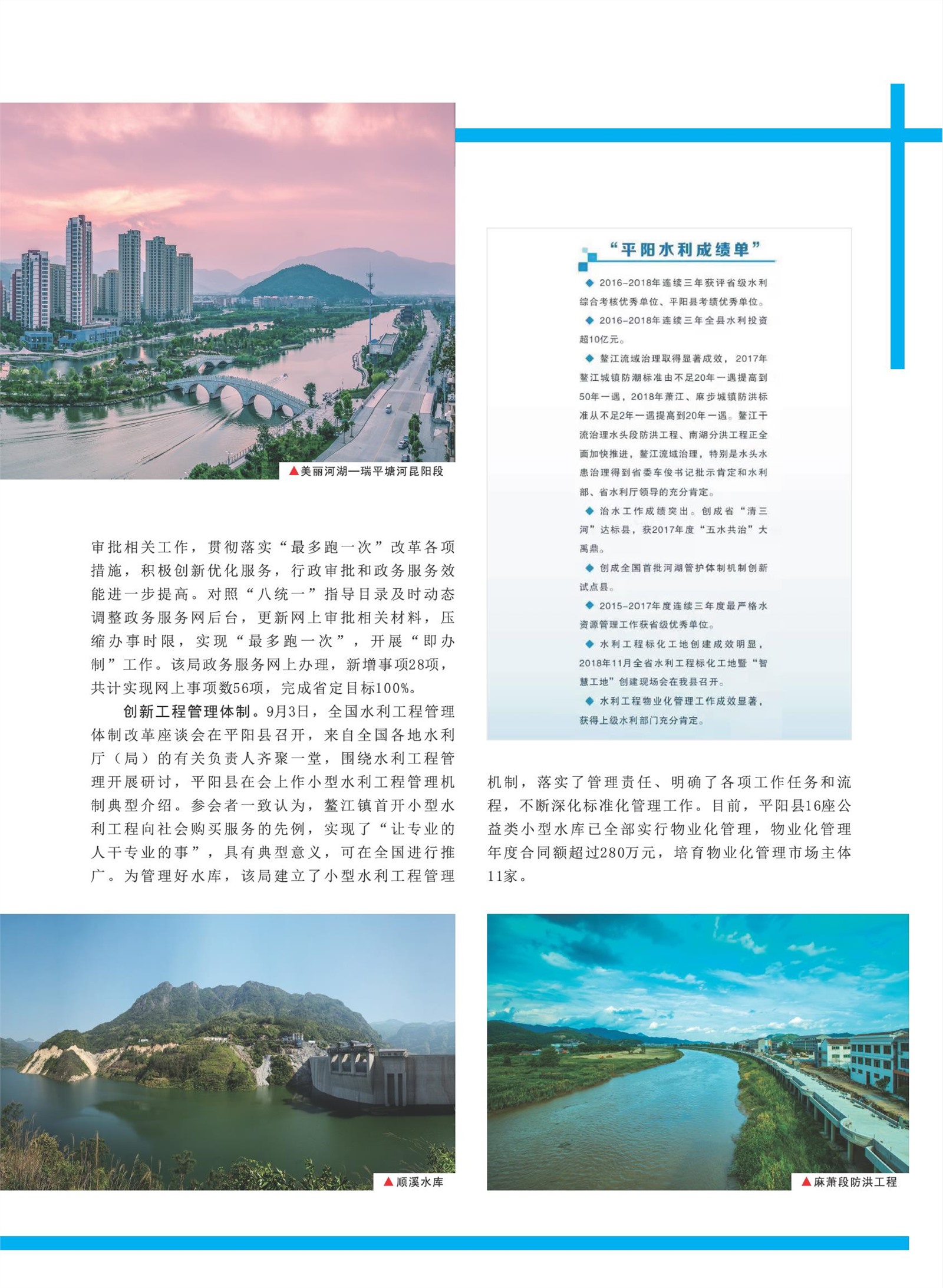 㽭Page 67