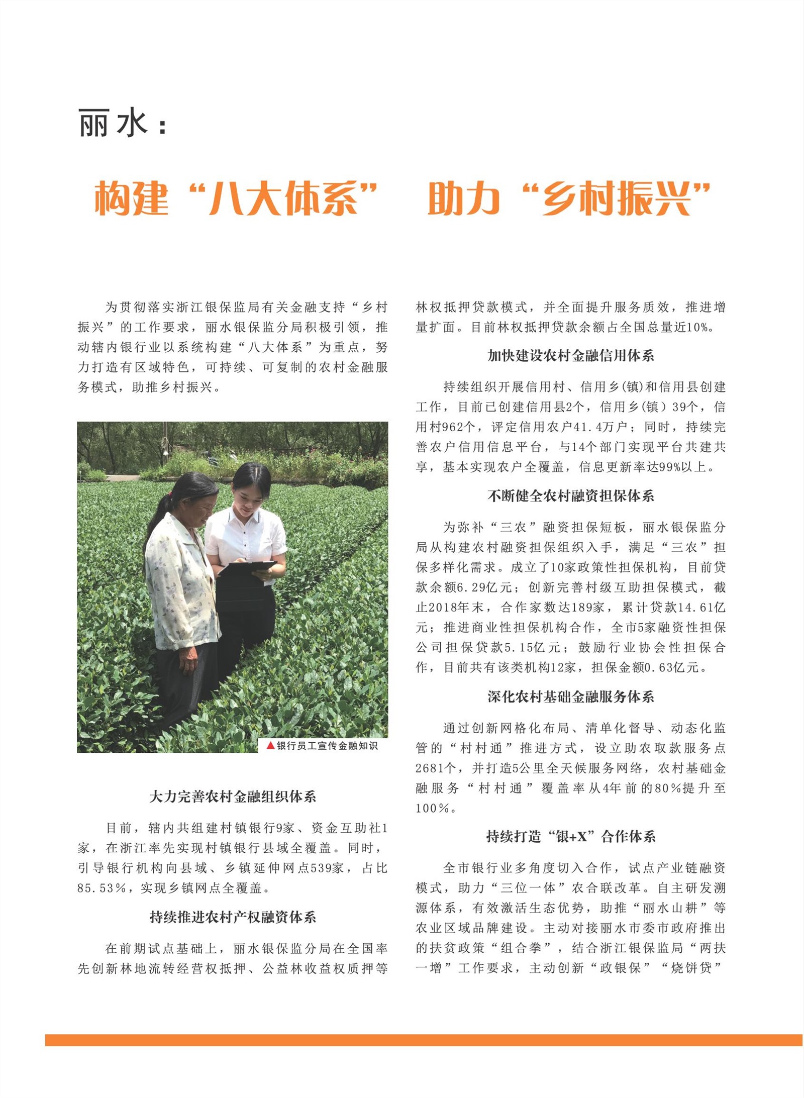 㽭Page 70