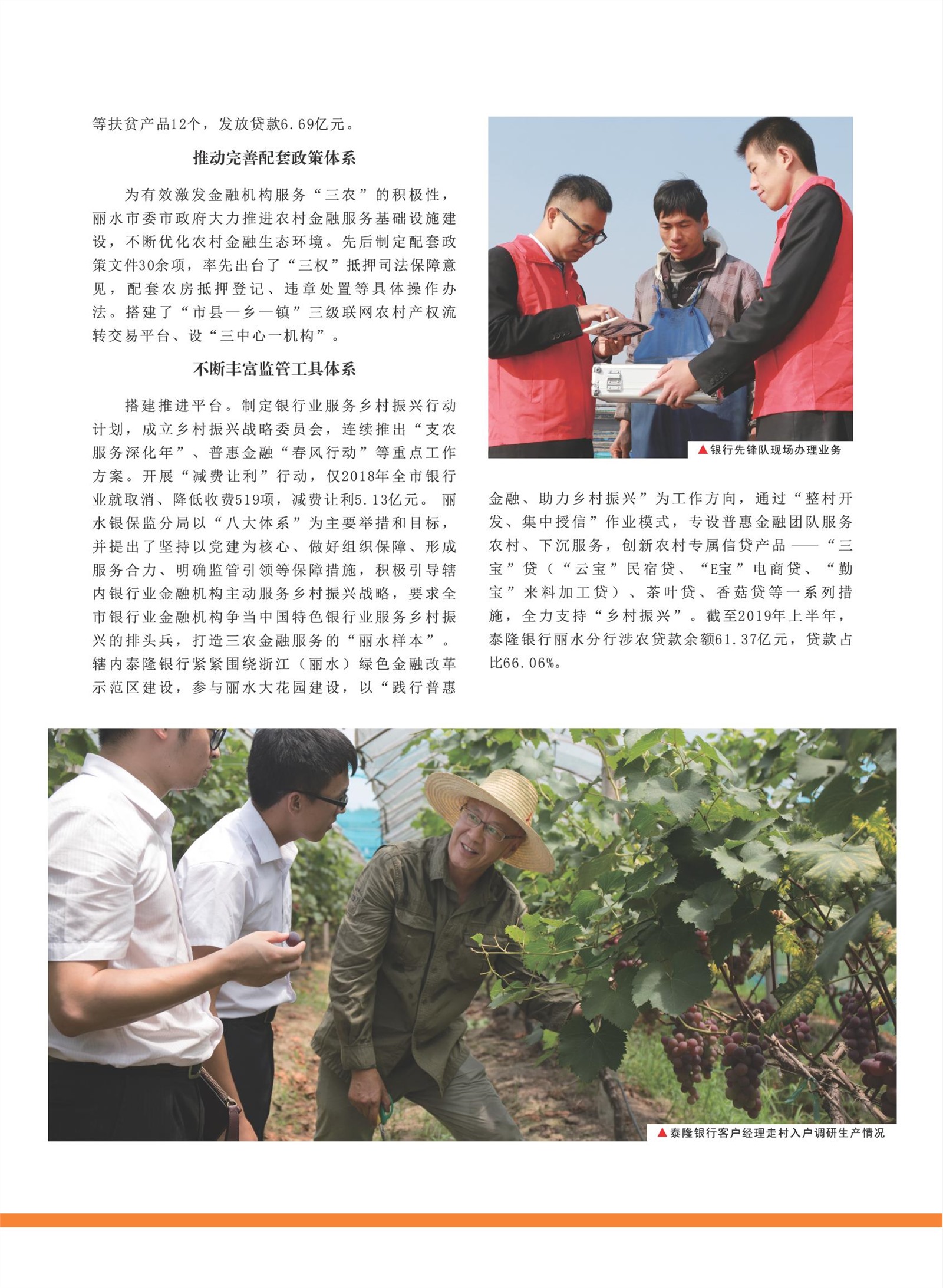 㽭Page 71