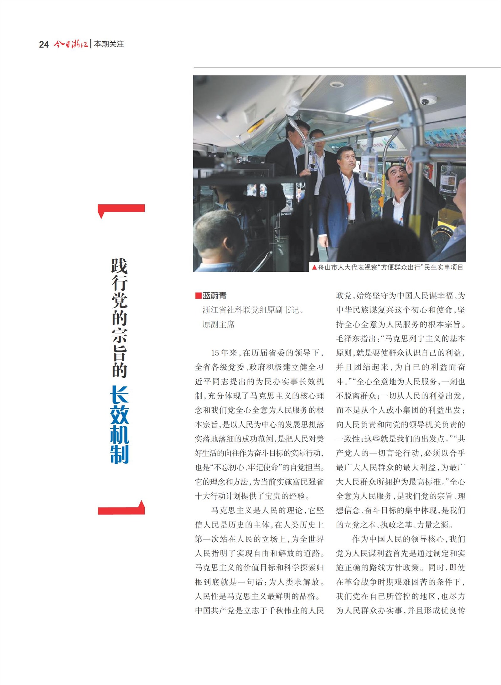 㽭Page 26