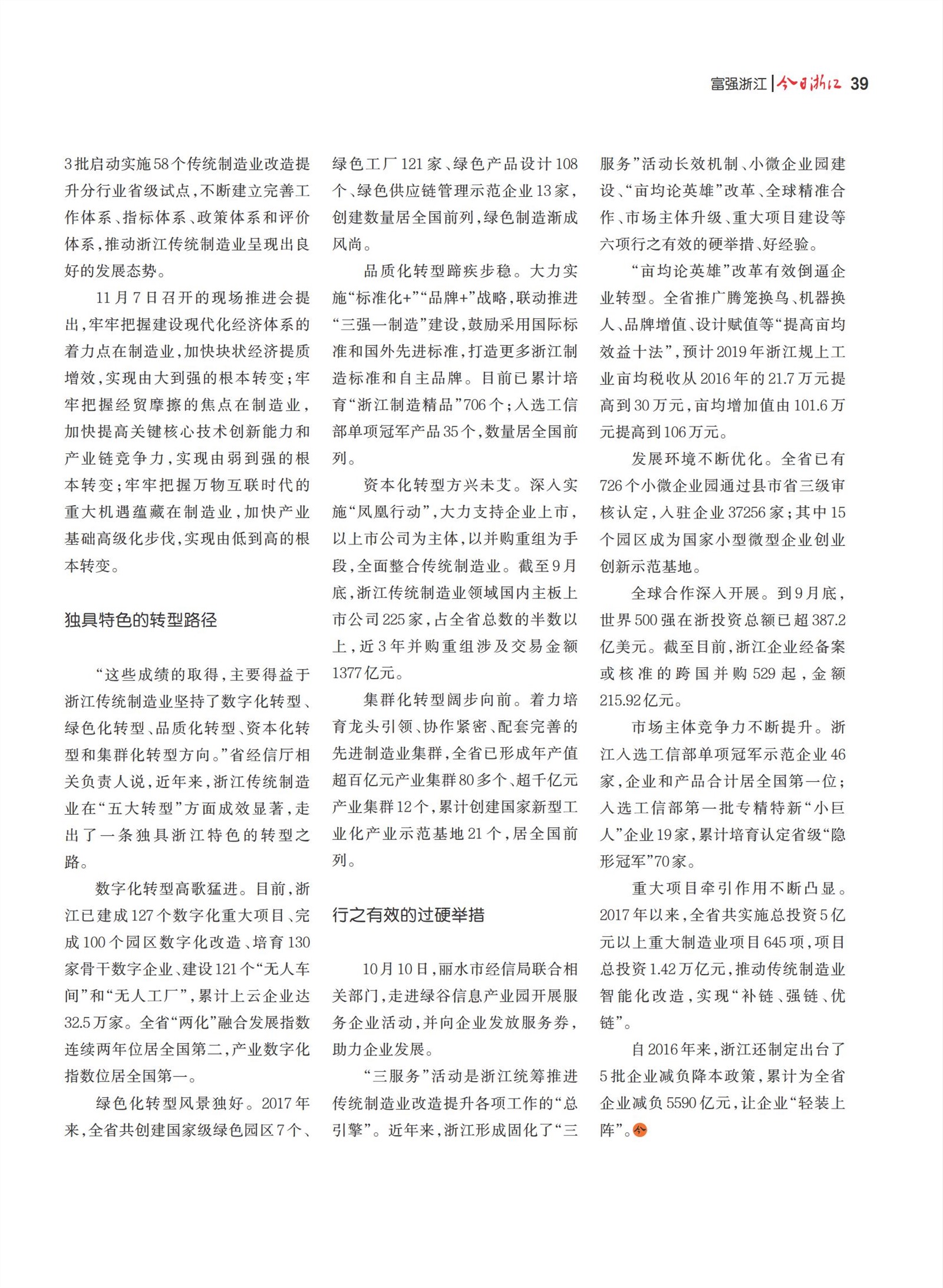 㽭Page 41