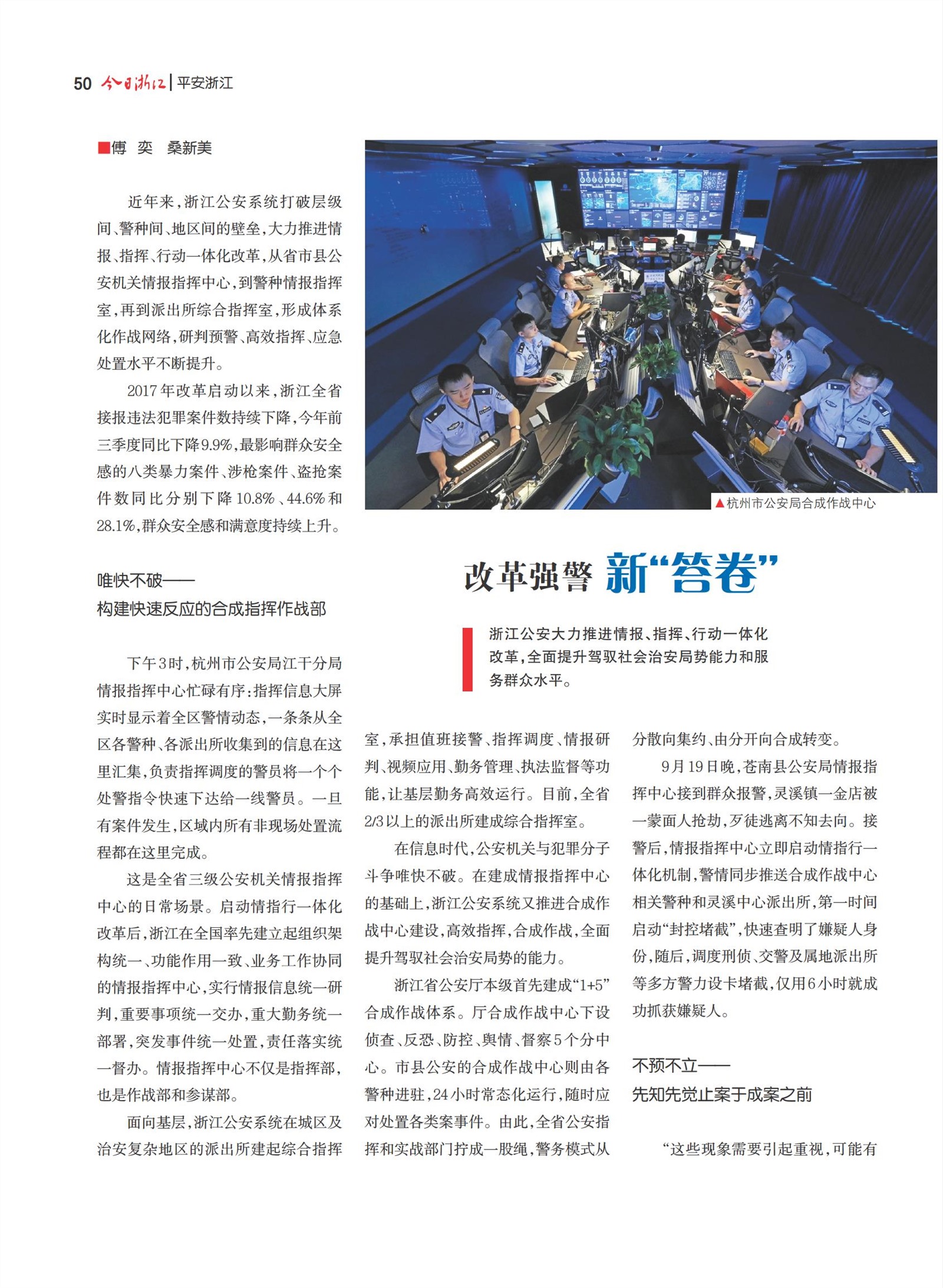 㽭Page 52