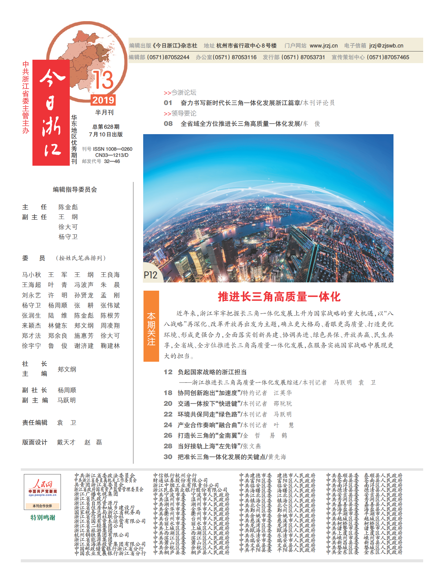 㽭Page 4
