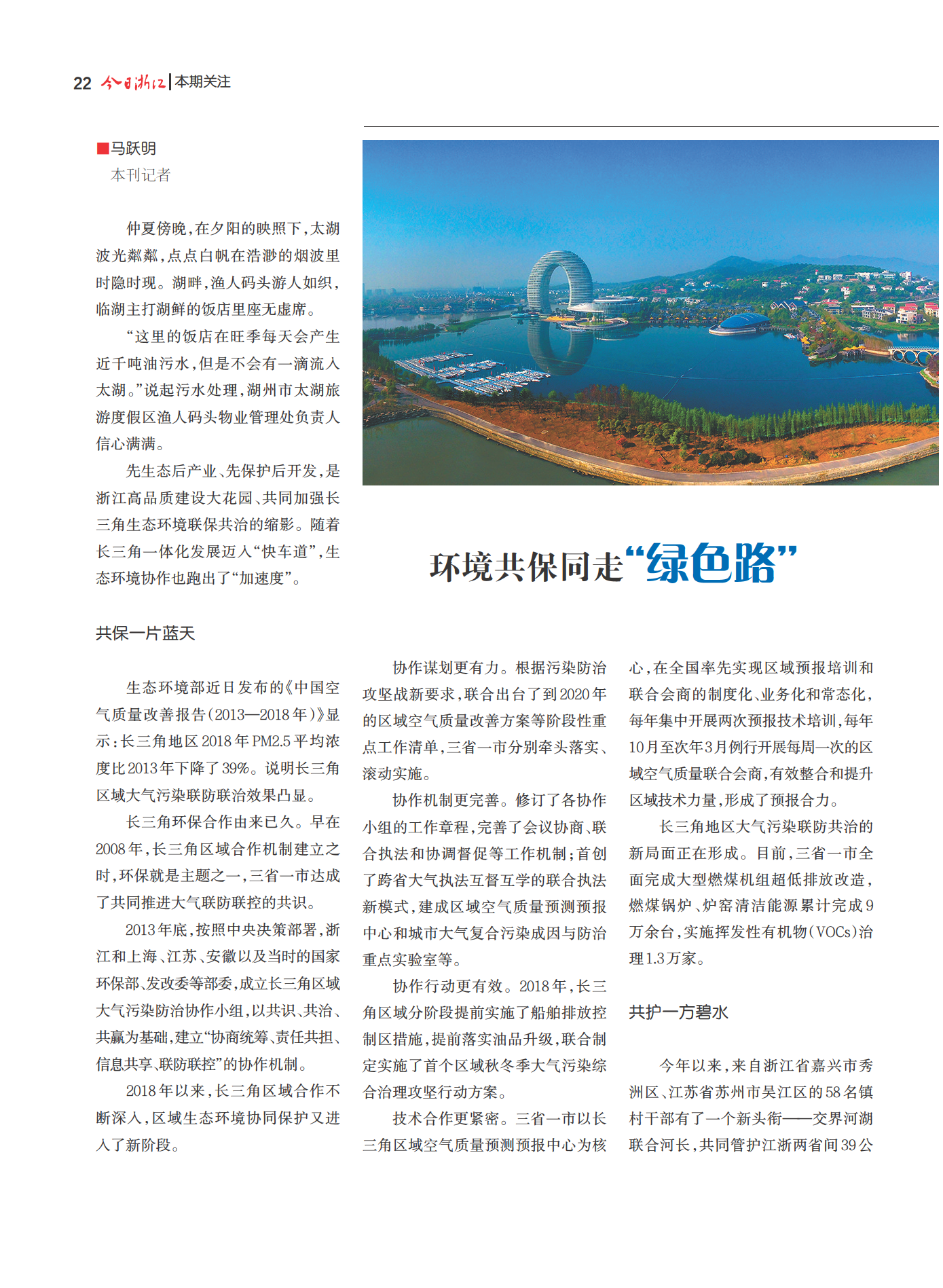 㽭Page 24