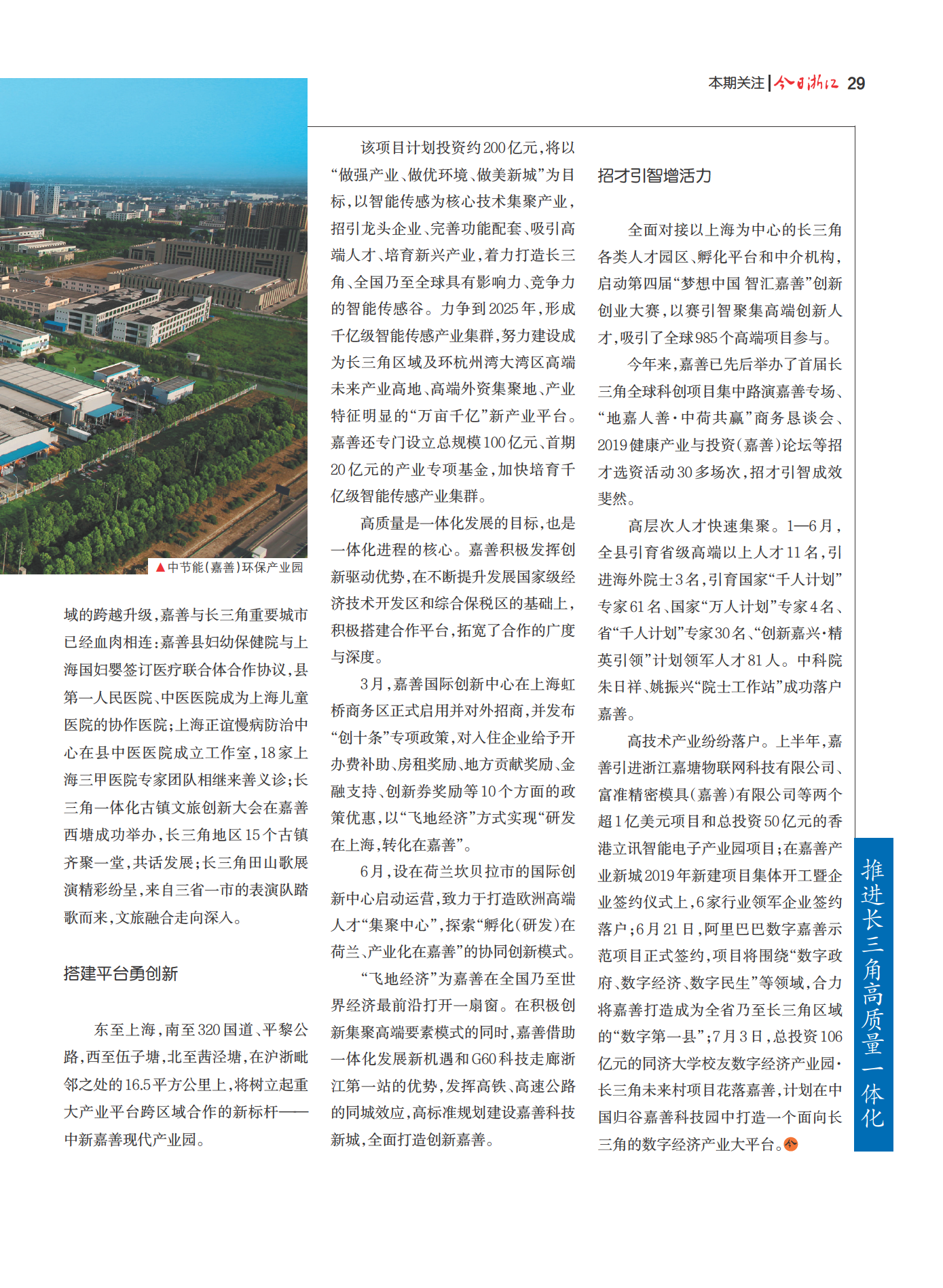 㽭Page 31