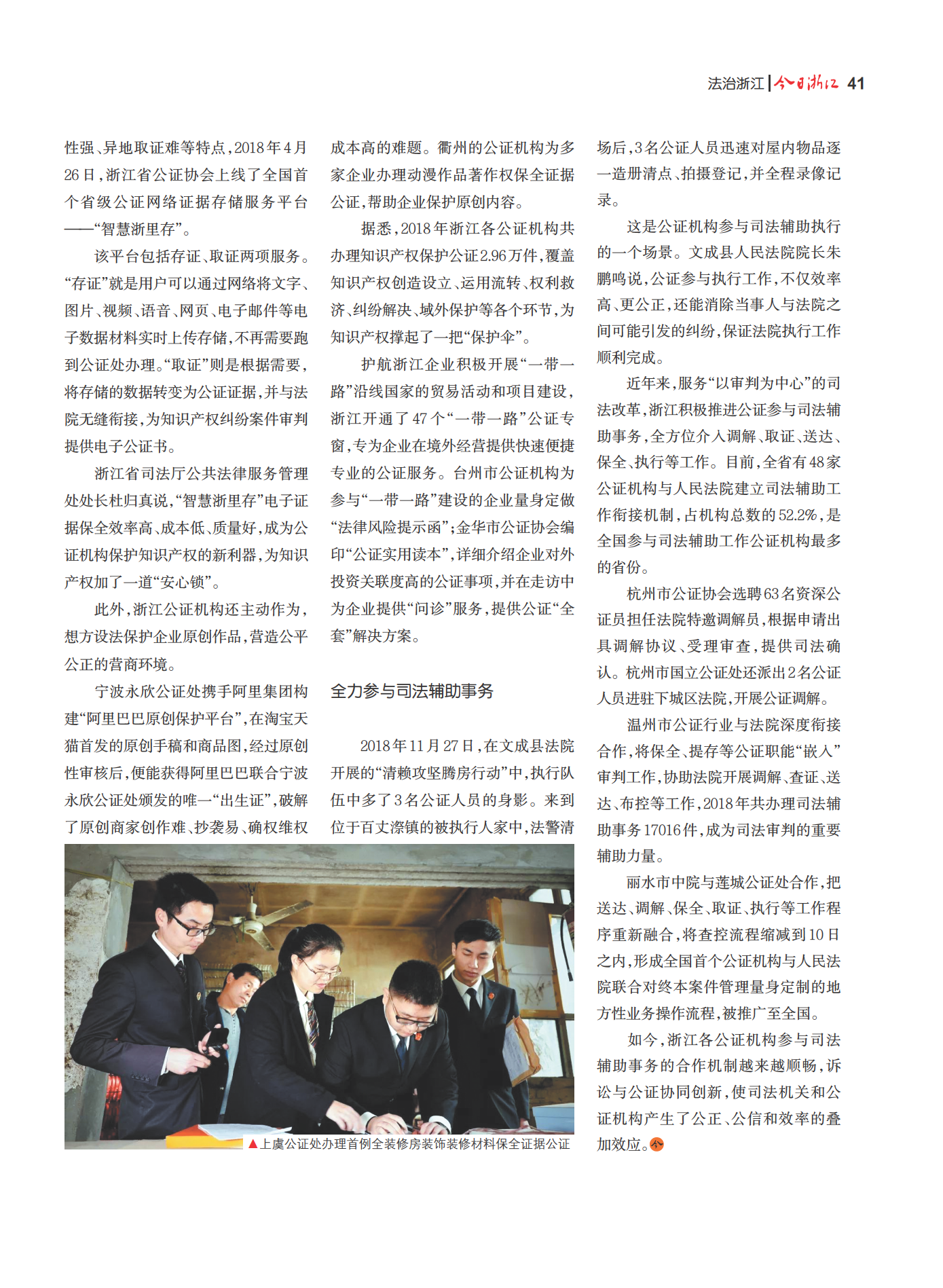 㽭Page 43