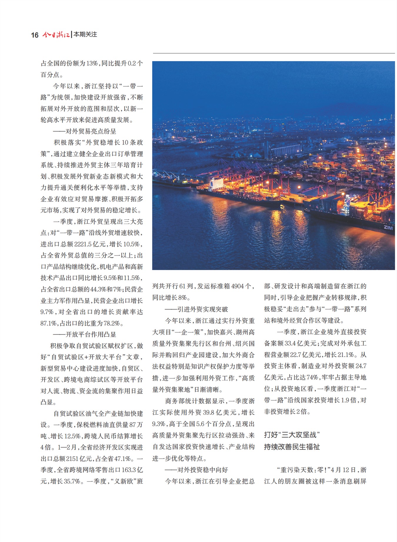 㽭Page 18