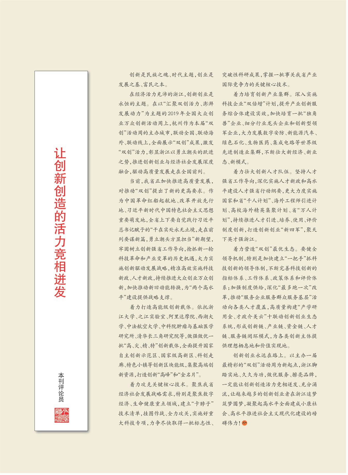 㽭Page 3