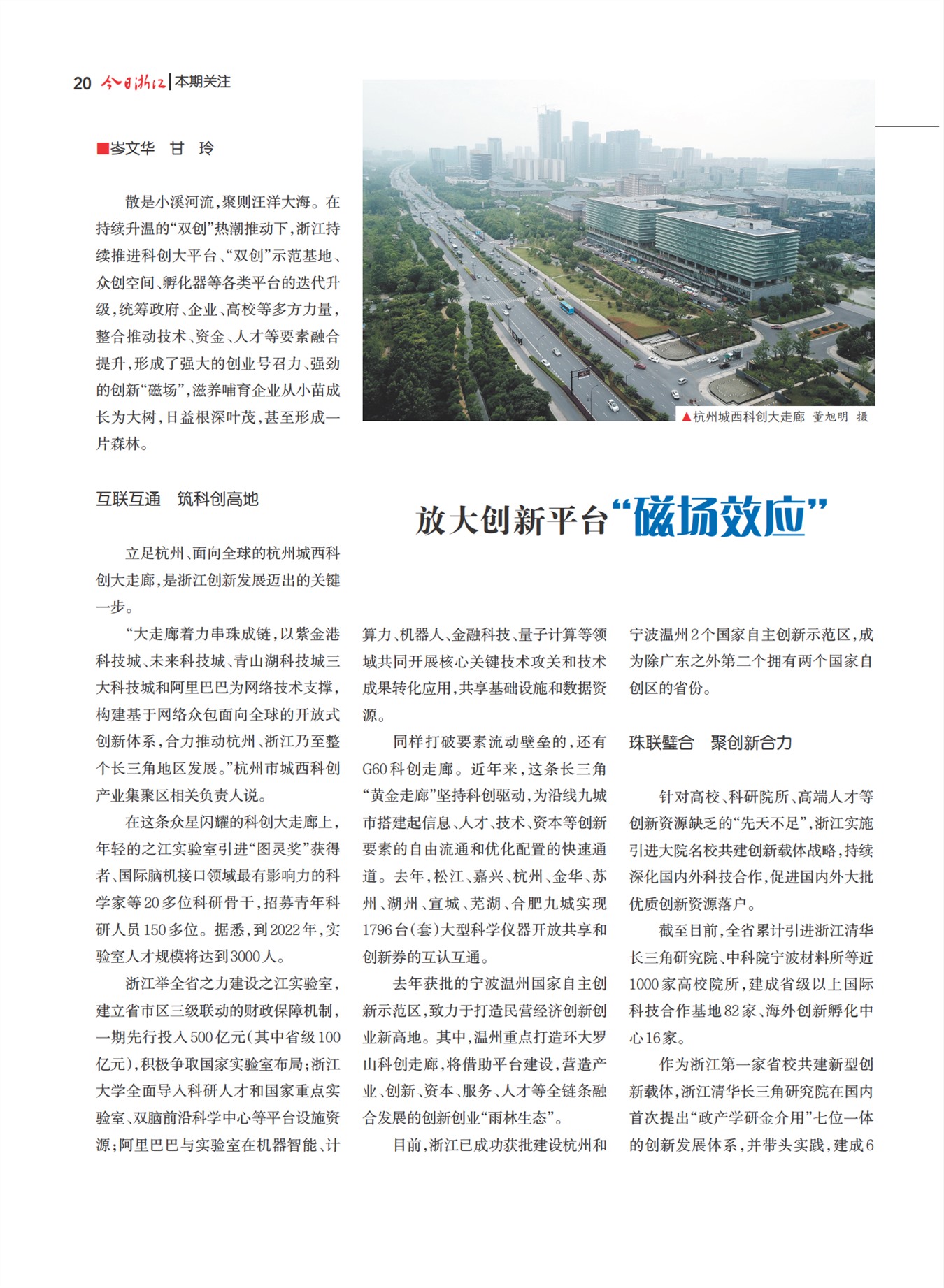 㽭Page 22
