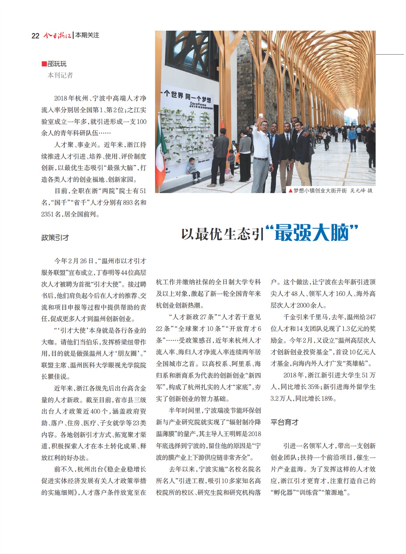 㽭Page 24