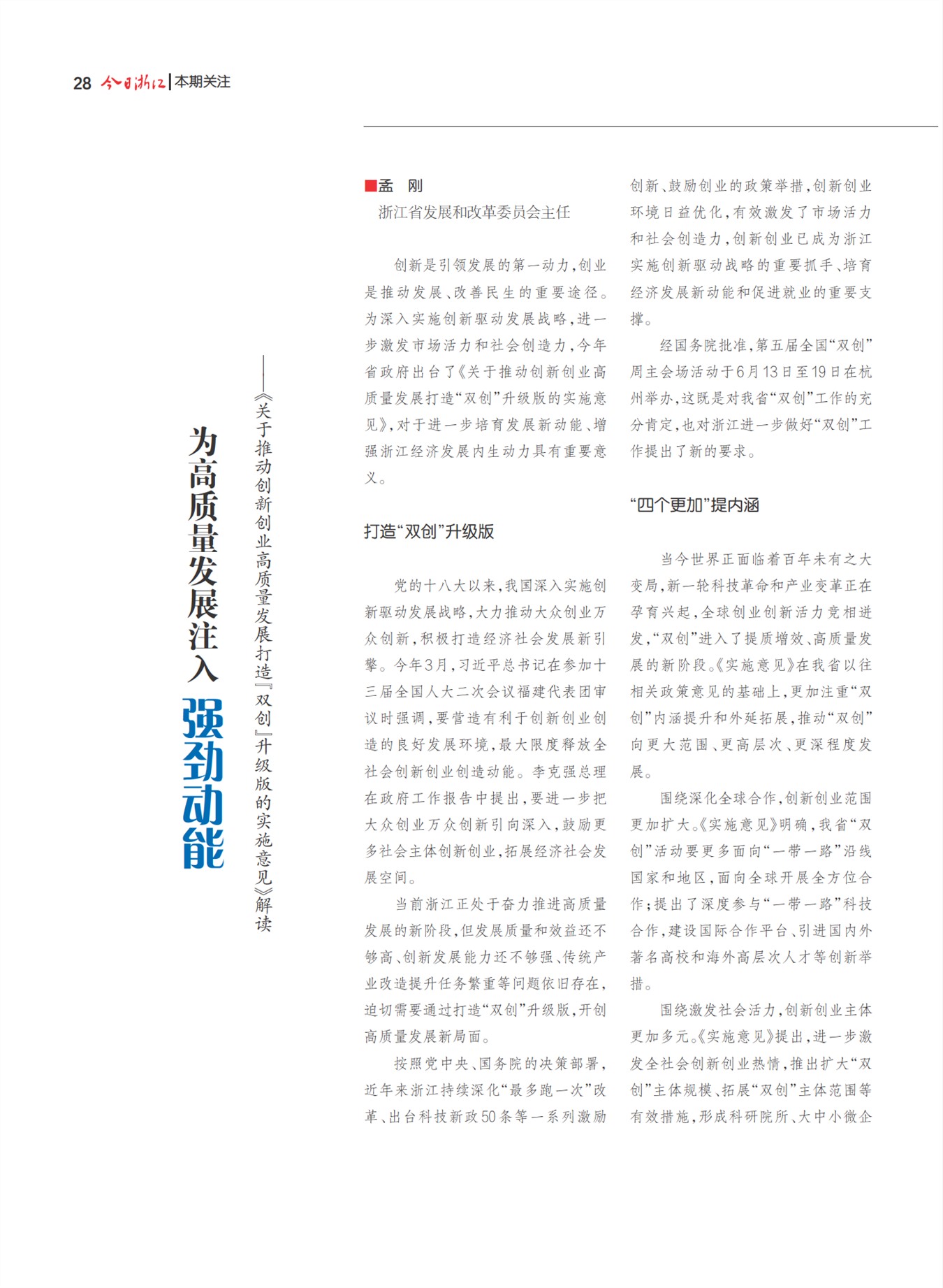㽭Page 30